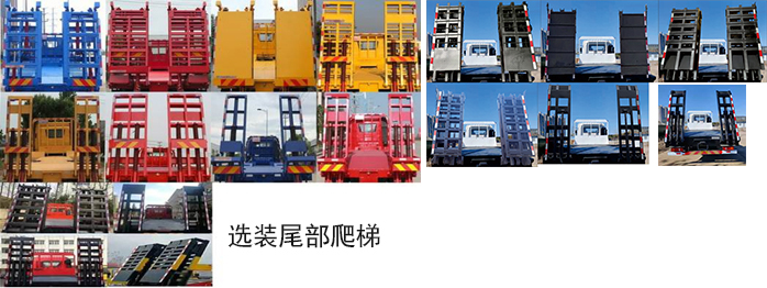 東風(fēng)牌DFH5160TPBBX2平板運(yùn)輸車(chē)公告圖片