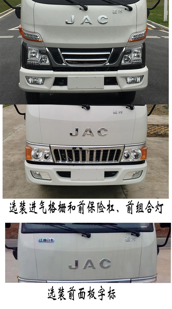 福龍馬牌FLM5040TYHJQ6路面養(yǎng)護車公告圖片