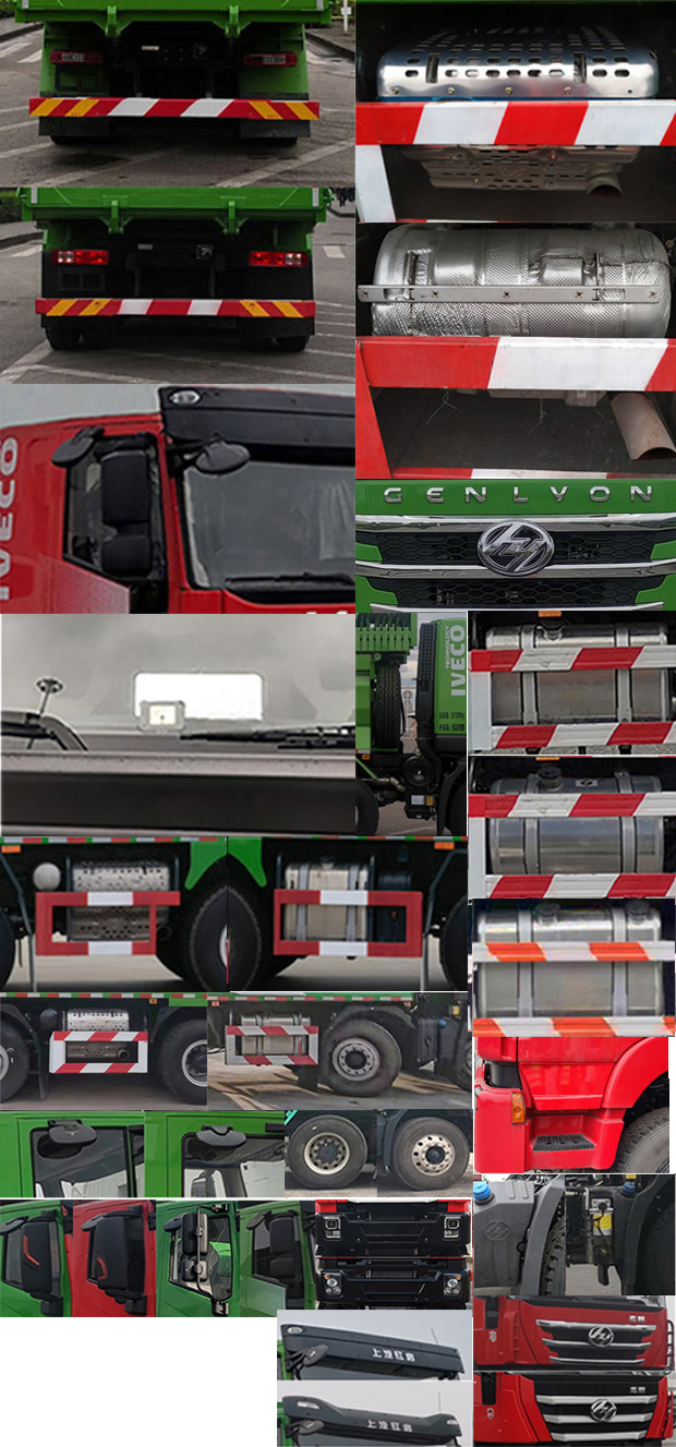 紅巖牌CQ5317ZLJHV09256自卸式垃圾車公告圖片