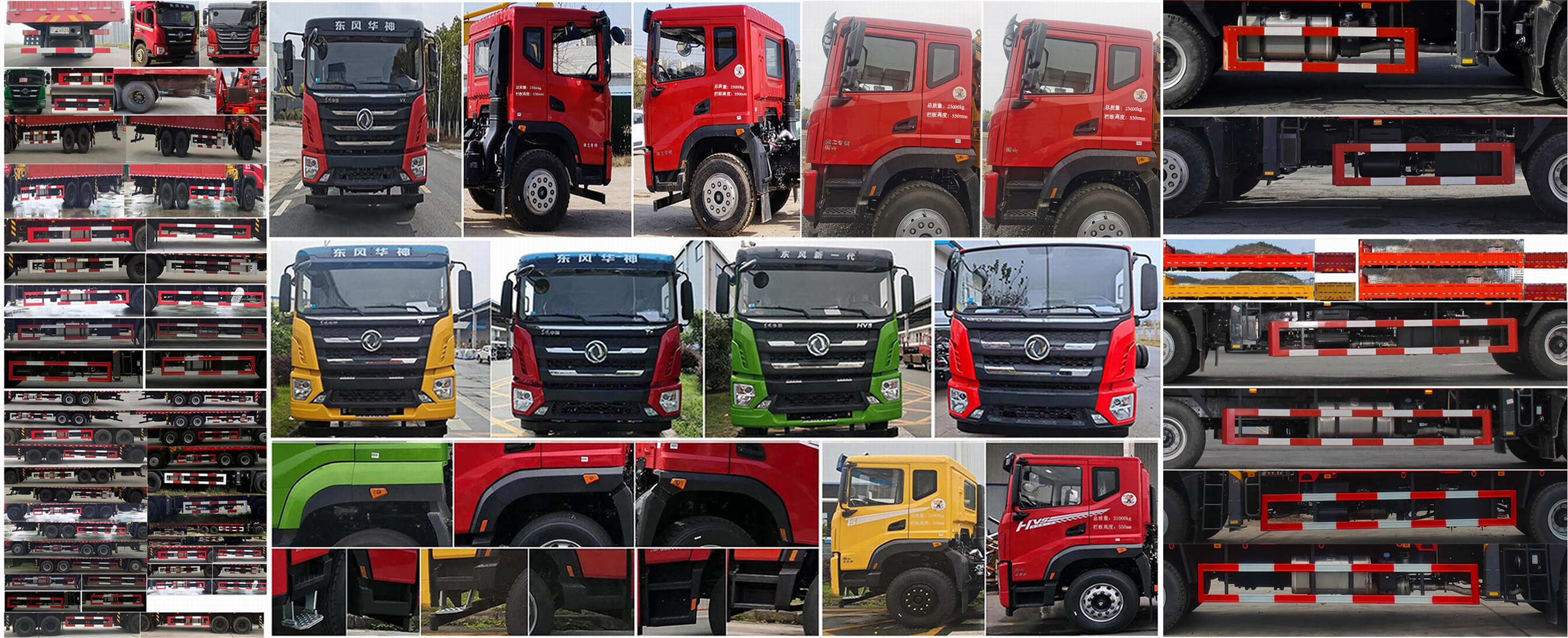 東風牌EQ5256JSQL6D31隨車起重運輸車公告圖片