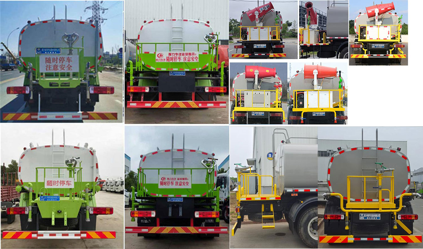 程力威牌CLW5180GPSB6綠化噴灑車公告圖片