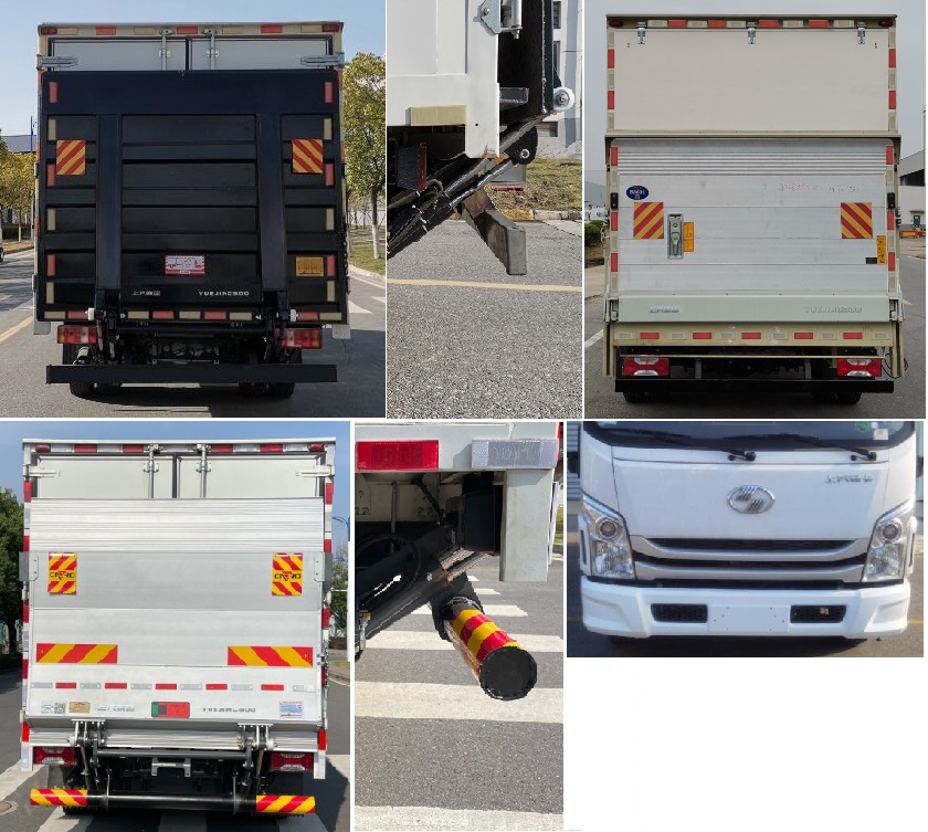 躍進(jìn)牌SH5043CCYZFDCWZ5倉(cāng)柵式運(yùn)輸車公告圖片