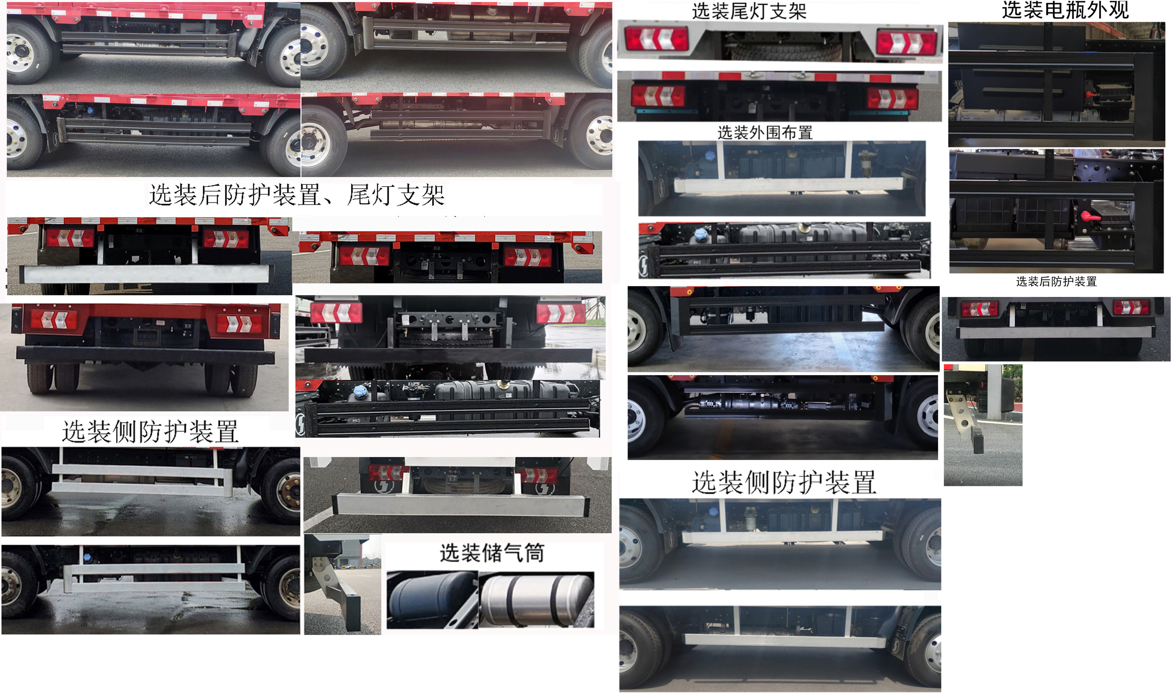 陕汽牌SX1070NP6331载货汽车公告图片