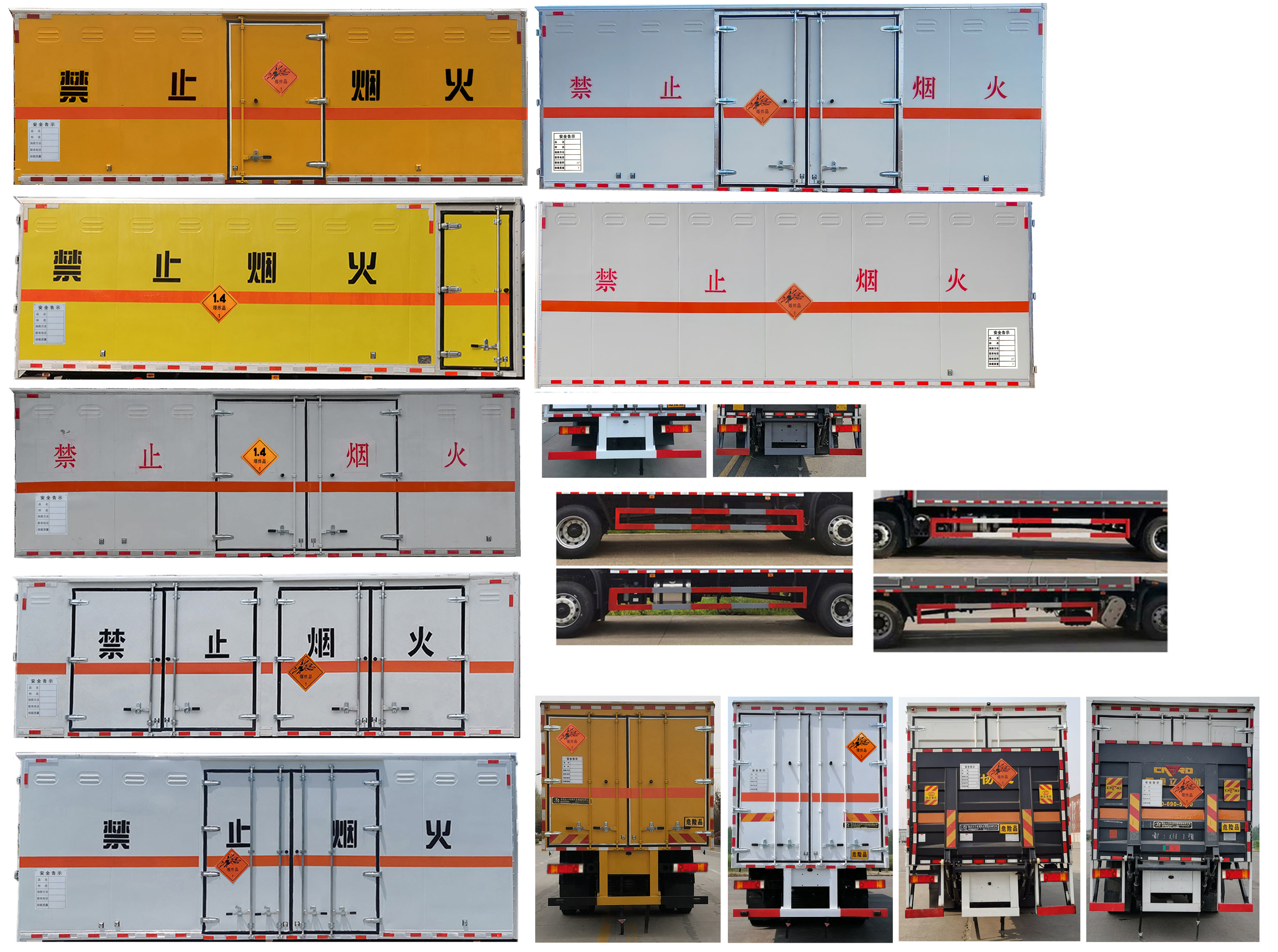 大力牌DLQ5181XQYDFH6爆破器材運(yùn)輸車(chē)公告圖片