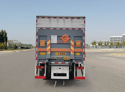 大力牌DLQ5181XQYDFH6爆破器材運(yùn)輸車(chē)公告圖片