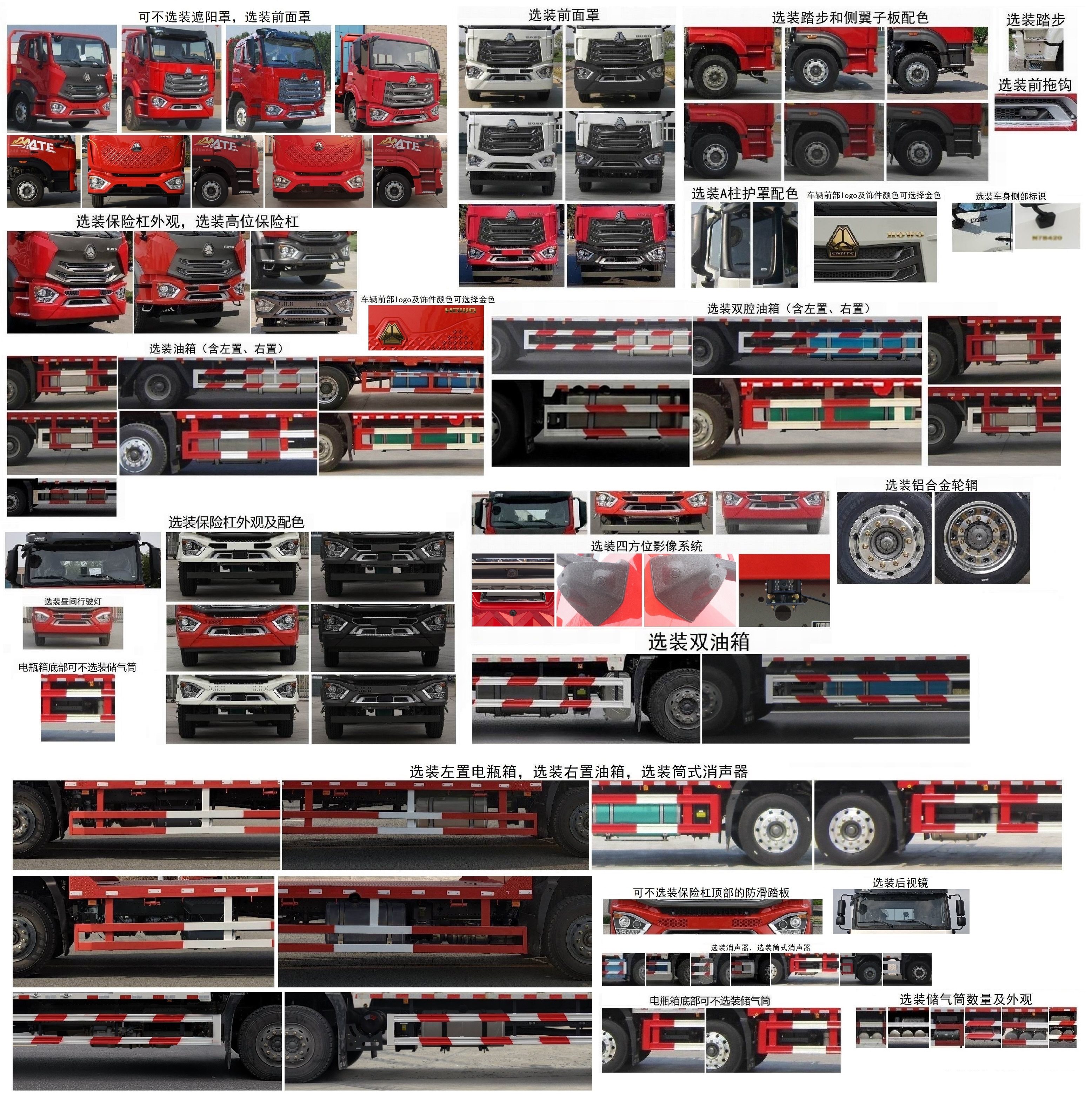 豪沃牌ZZ5187TPBK511JF1平板運輸車公告圖片