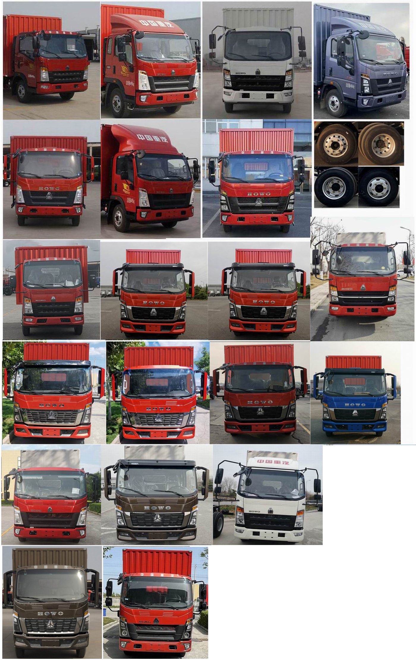 豪沃牌ZZ5077XXYF3315F175廂式運輸車公告圖片