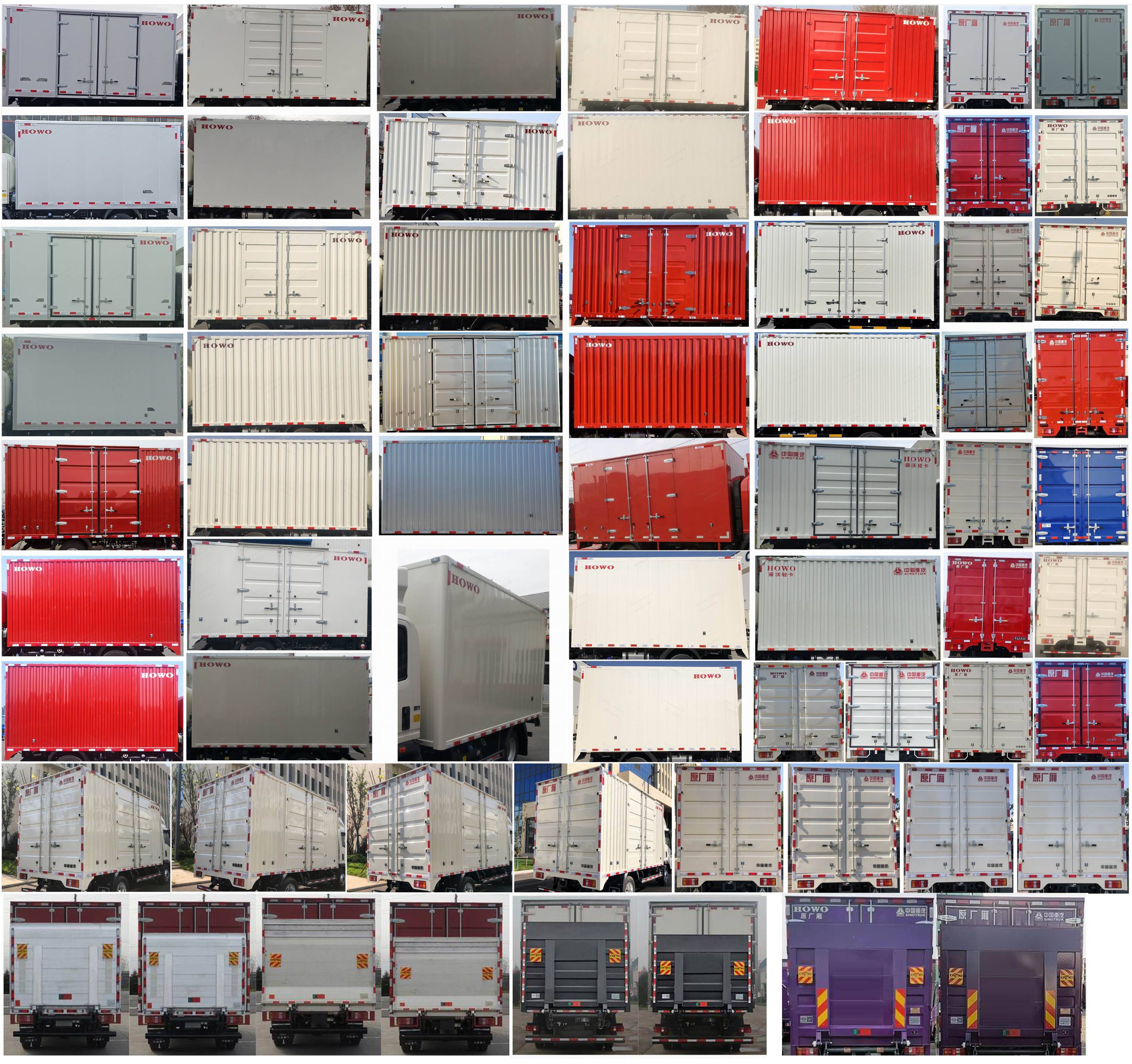 豪沃牌ZZ5077XXYF3315F175廂式運輸車公告圖片