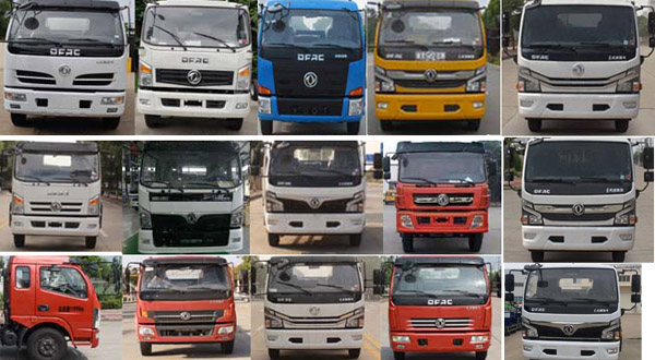 匯力威牌VVV5070TFZEQ6防撞緩沖車公告圖片