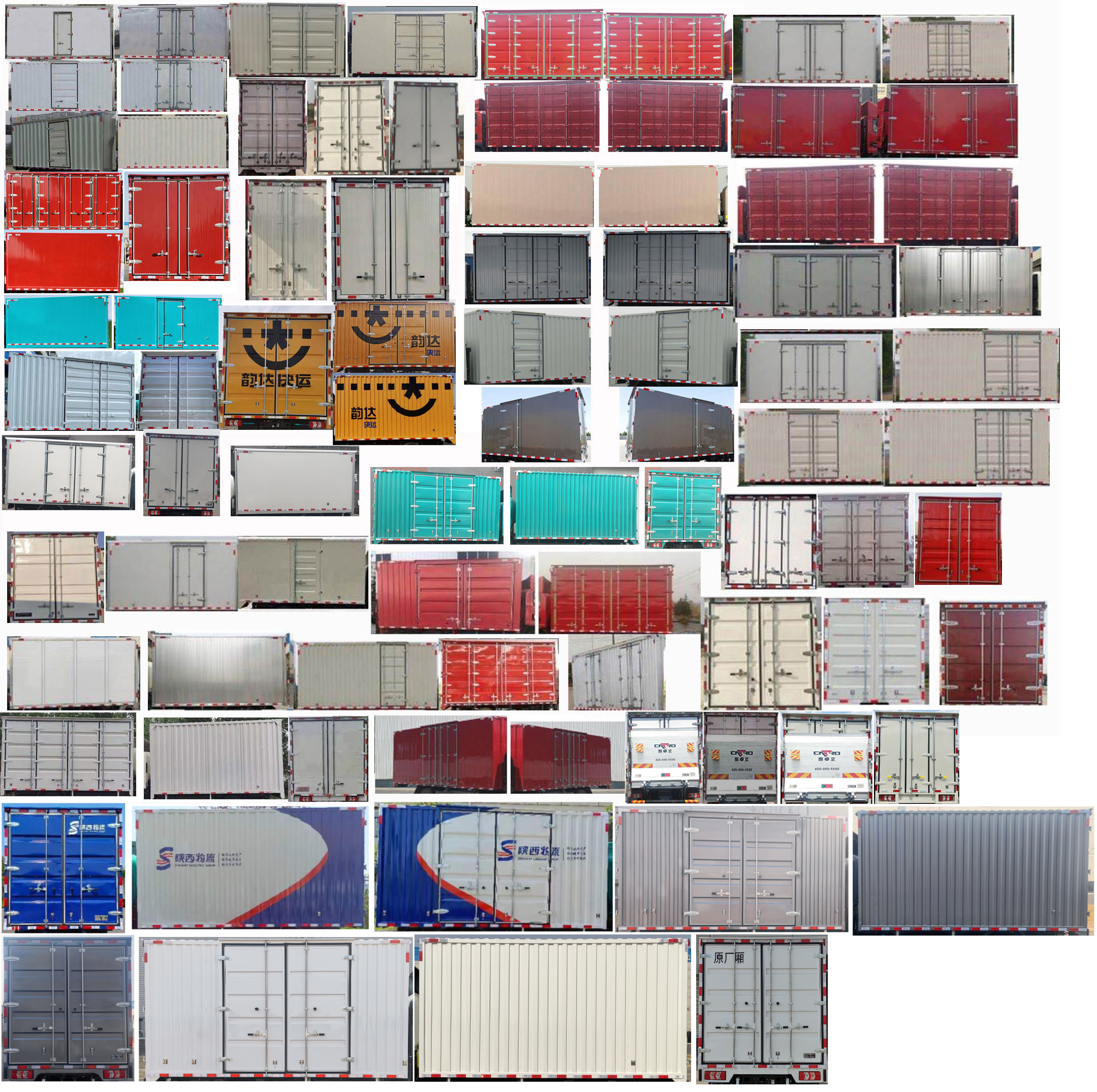 陜汽牌SX5040XXYNP63311廂式運輸車公告圖片