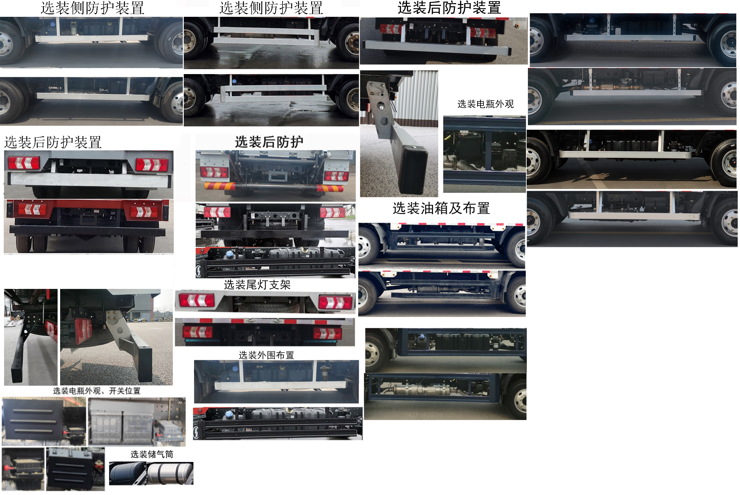 陜汽牌SX5040XXYNP63311廂式運輸車公告圖片