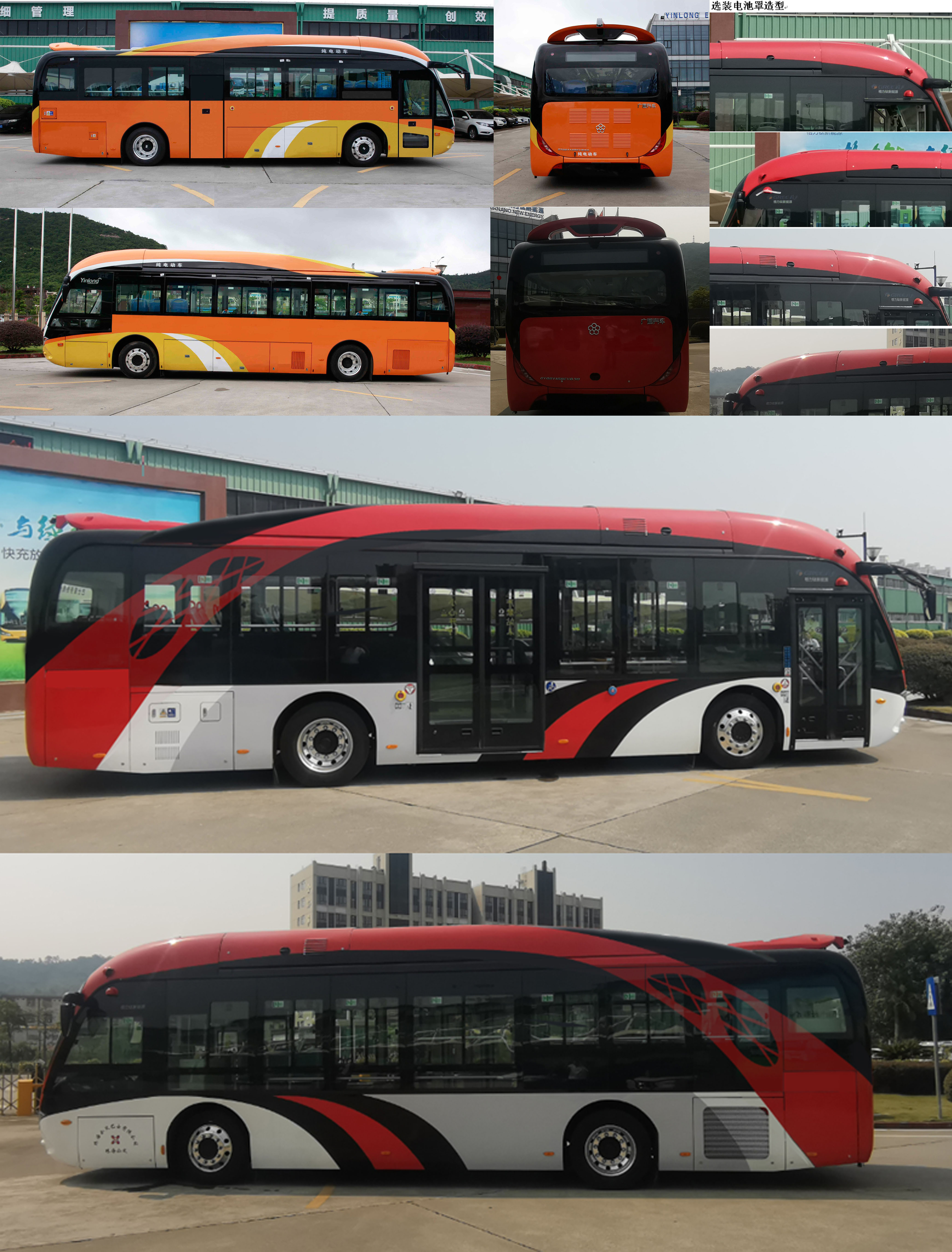 广通牌GTQ6116BEVB30纯电动城市客车公告图片