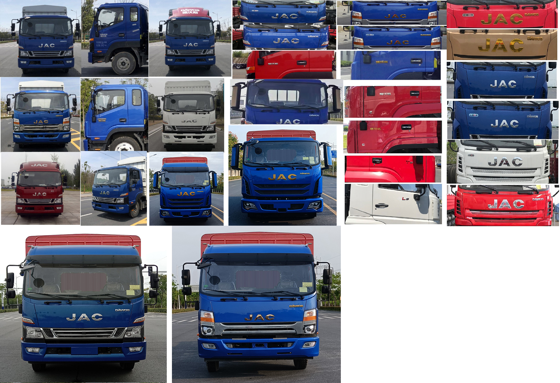 江淮牌HFC5128CCYP31K2D7S倉柵式運(yùn)輸車公告圖片