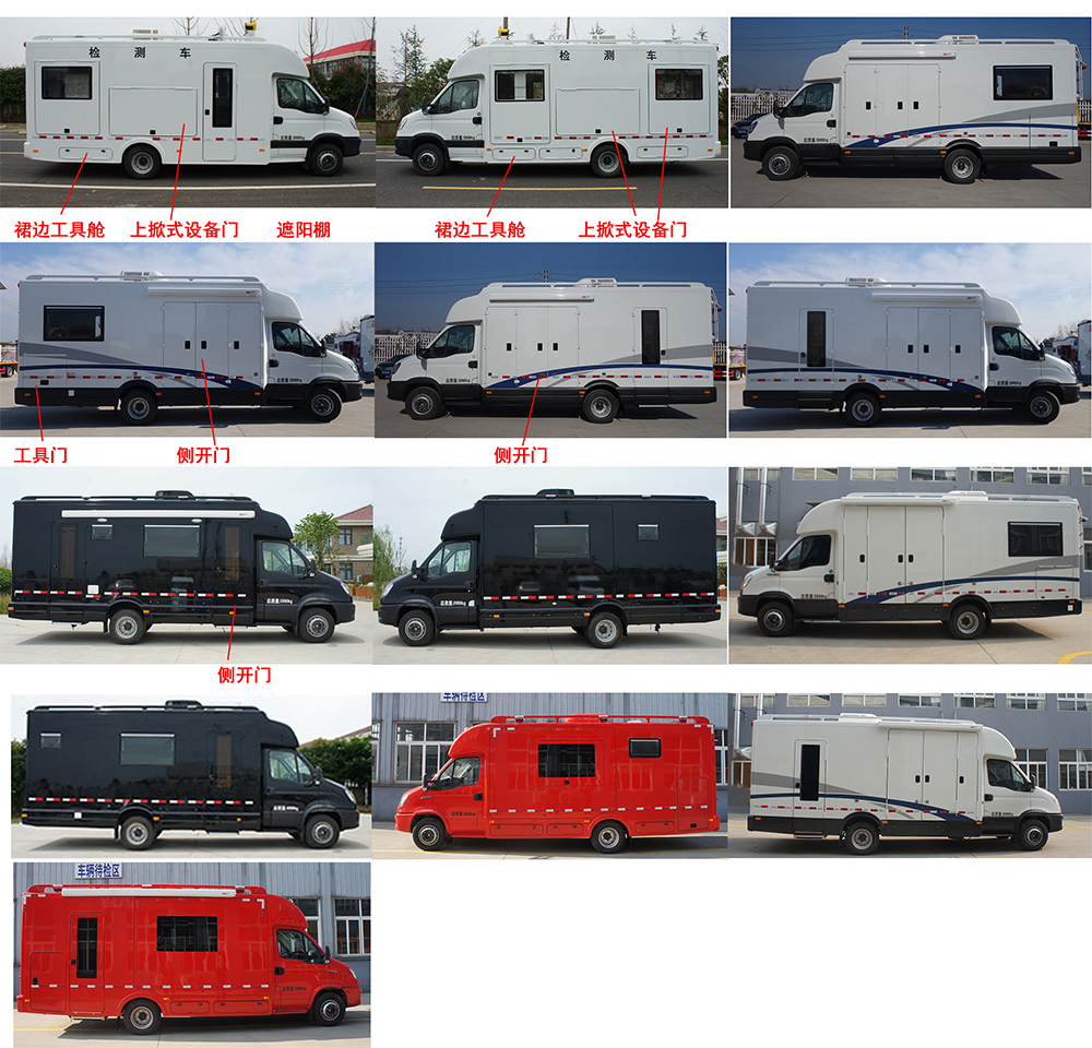 中意牌SZY5060XJCN6檢測(cè)車公告圖片