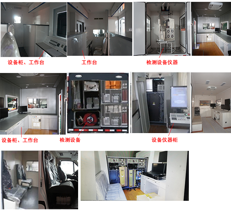 中意牌SZY5060XJCN6檢測(cè)車公告圖片