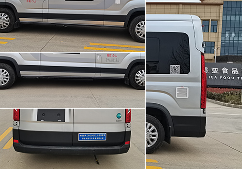 中恒旅牌ZHH5045XLJ6旅居車(chē)公告圖片