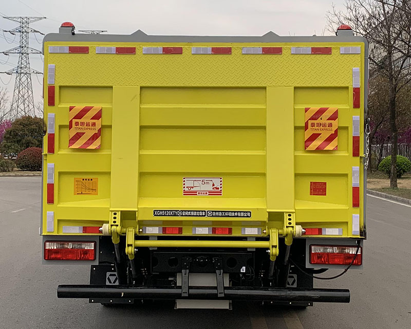 徐工牌XGH5120XTYD6密閉式桶裝垃圾車公告圖片