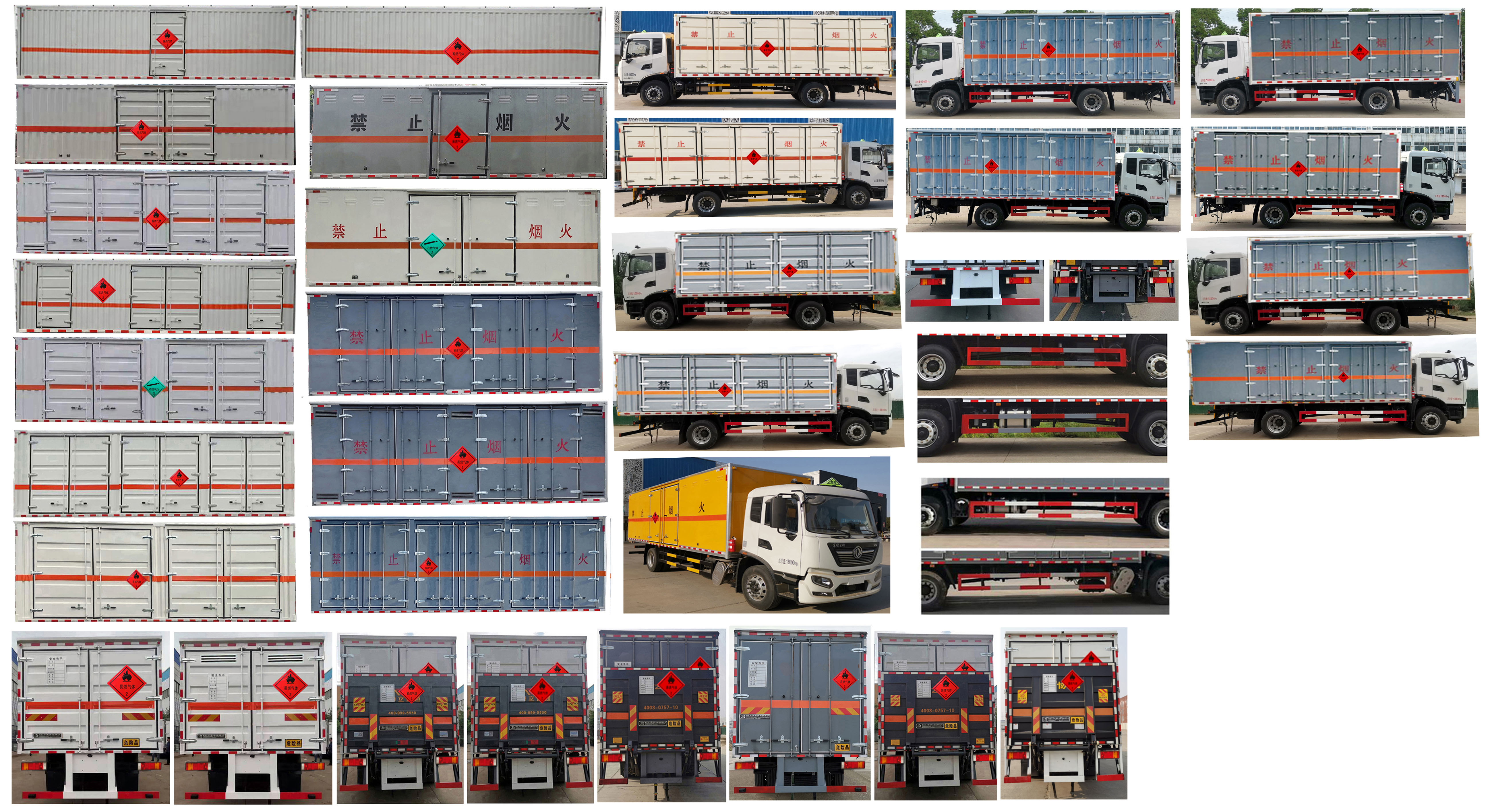 大力牌DLQ5181XRQDFH6易燃?xì)怏w廂式運輸車公告圖片