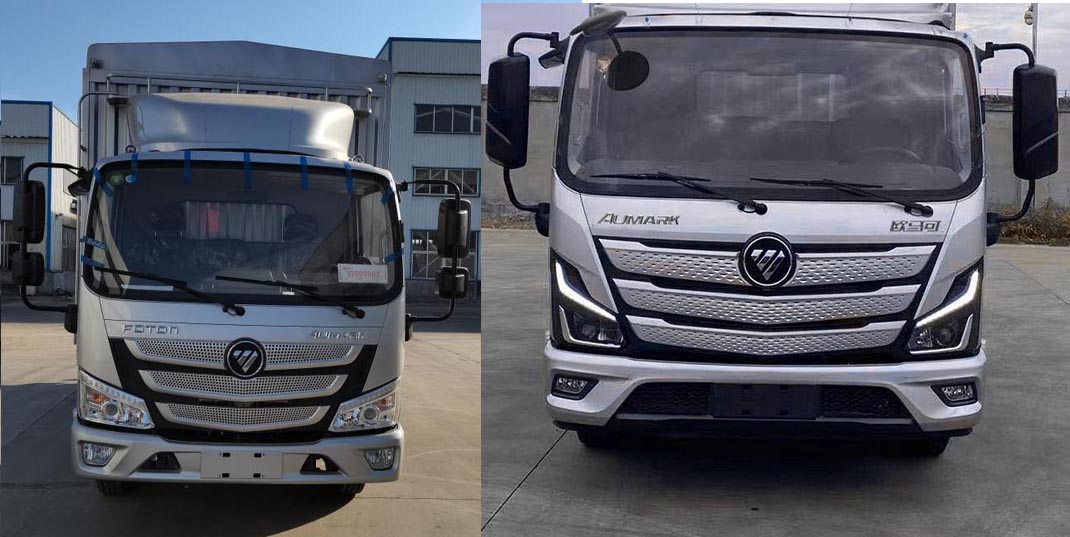 福田牌BJ5098CCY-FM倉柵式運輸車公告圖片