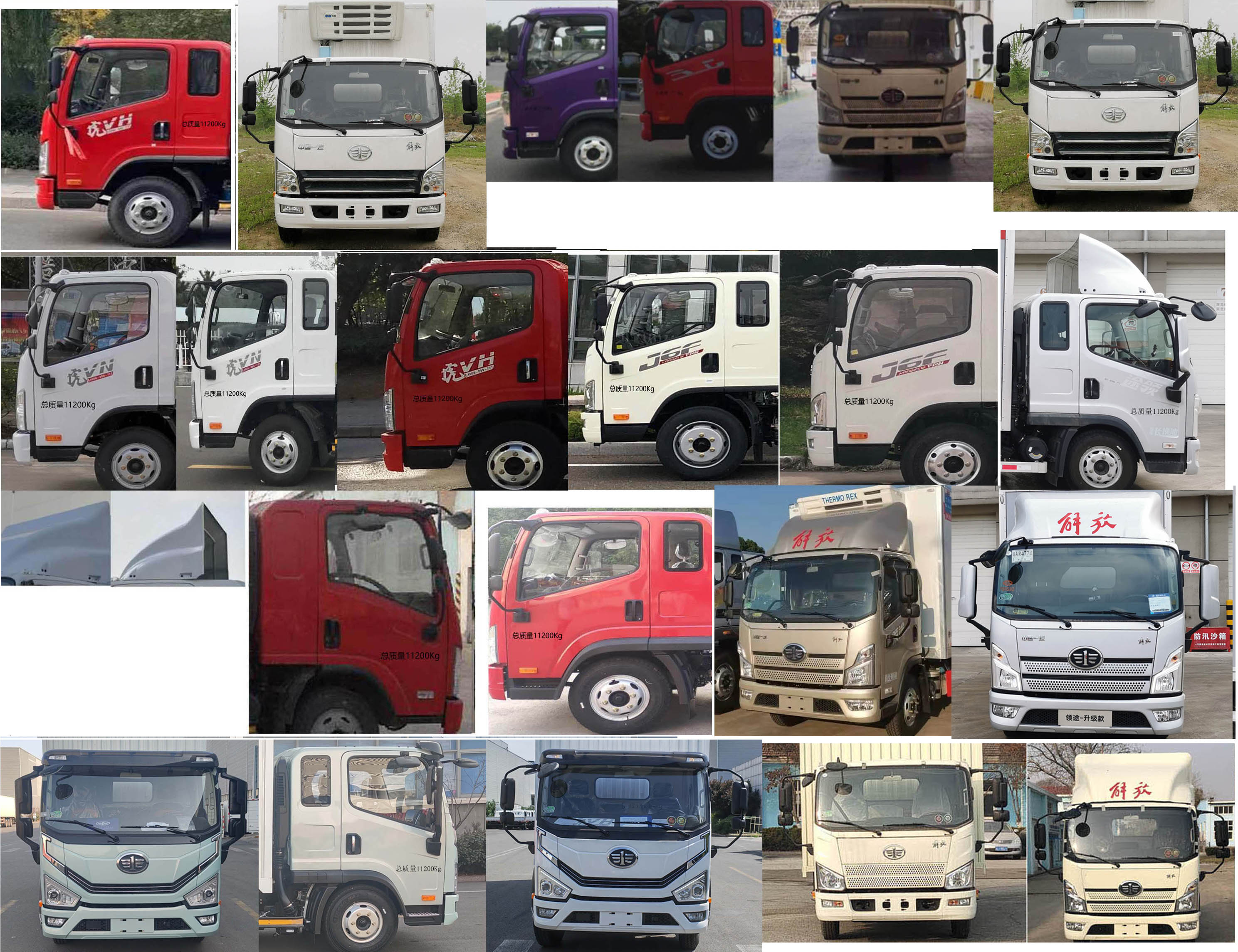 解放牌CA5110XLCP40K59L3E6A84冷藏車公告圖片