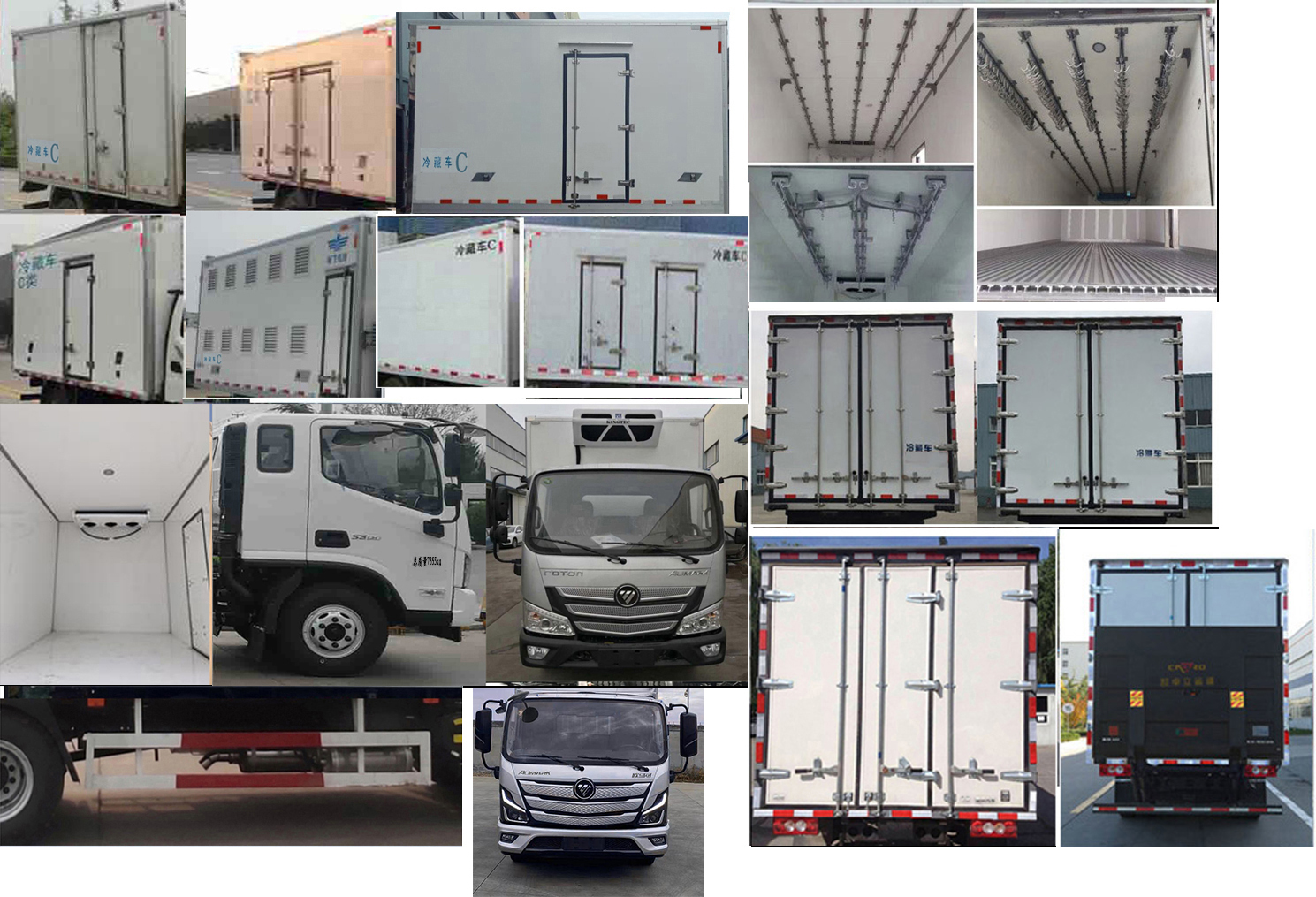 福田牌BJ5078XLC-FM冷藏車公告圖片