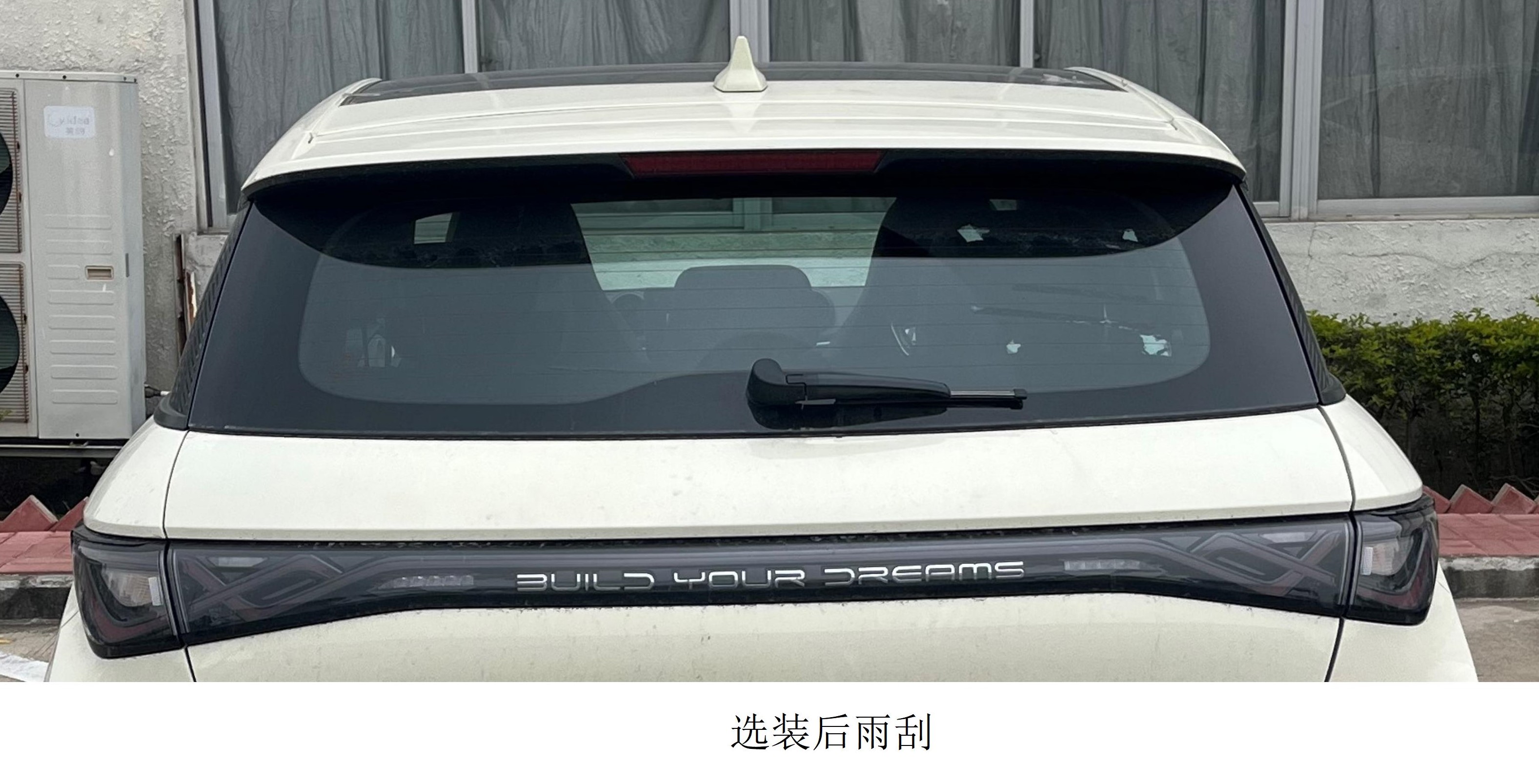 比亚迪牌BYD7004BEV1纯电动轿车公告图片