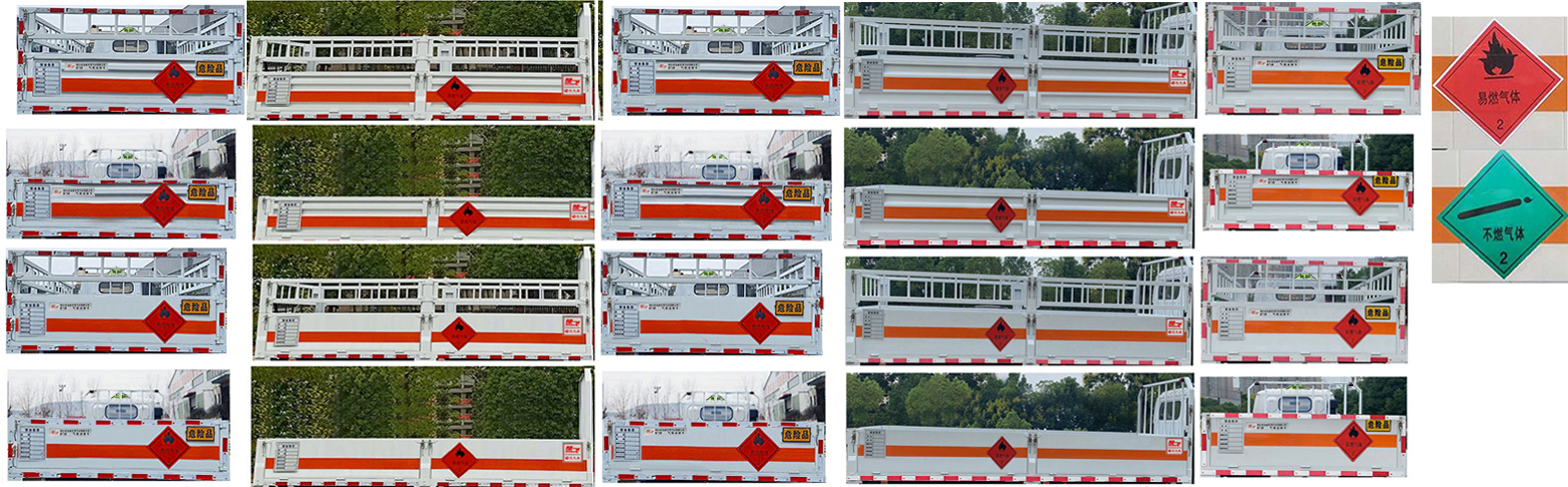 楚飛牌CLQ5100TQP6BJ氣瓶運輸車公告圖片