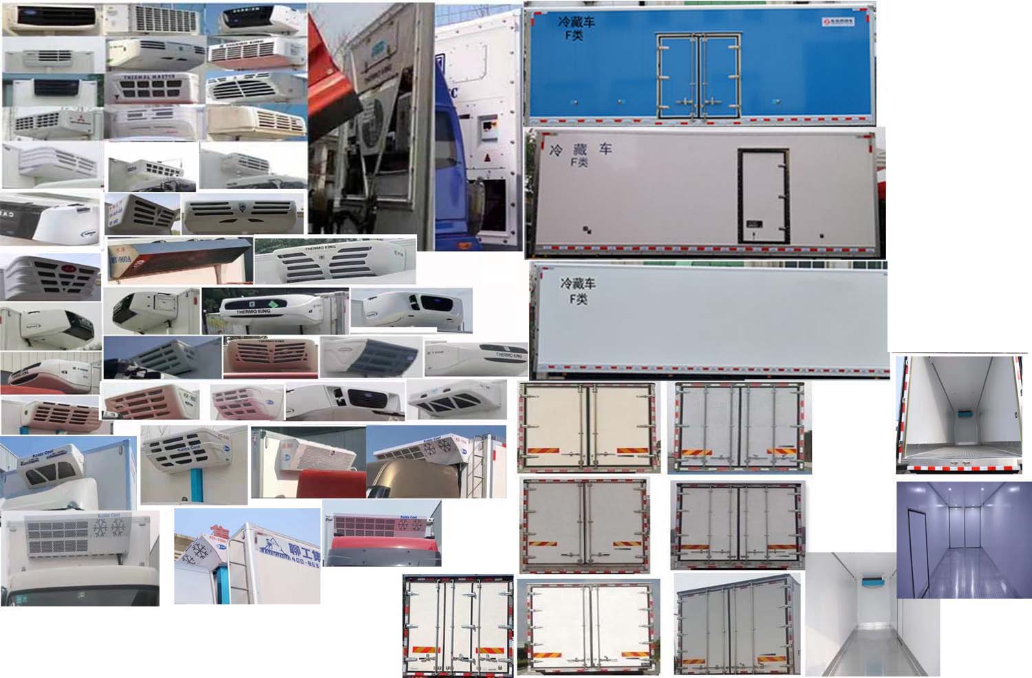 聊工牌HTL5250XLC6BJ冷藏車公告圖片