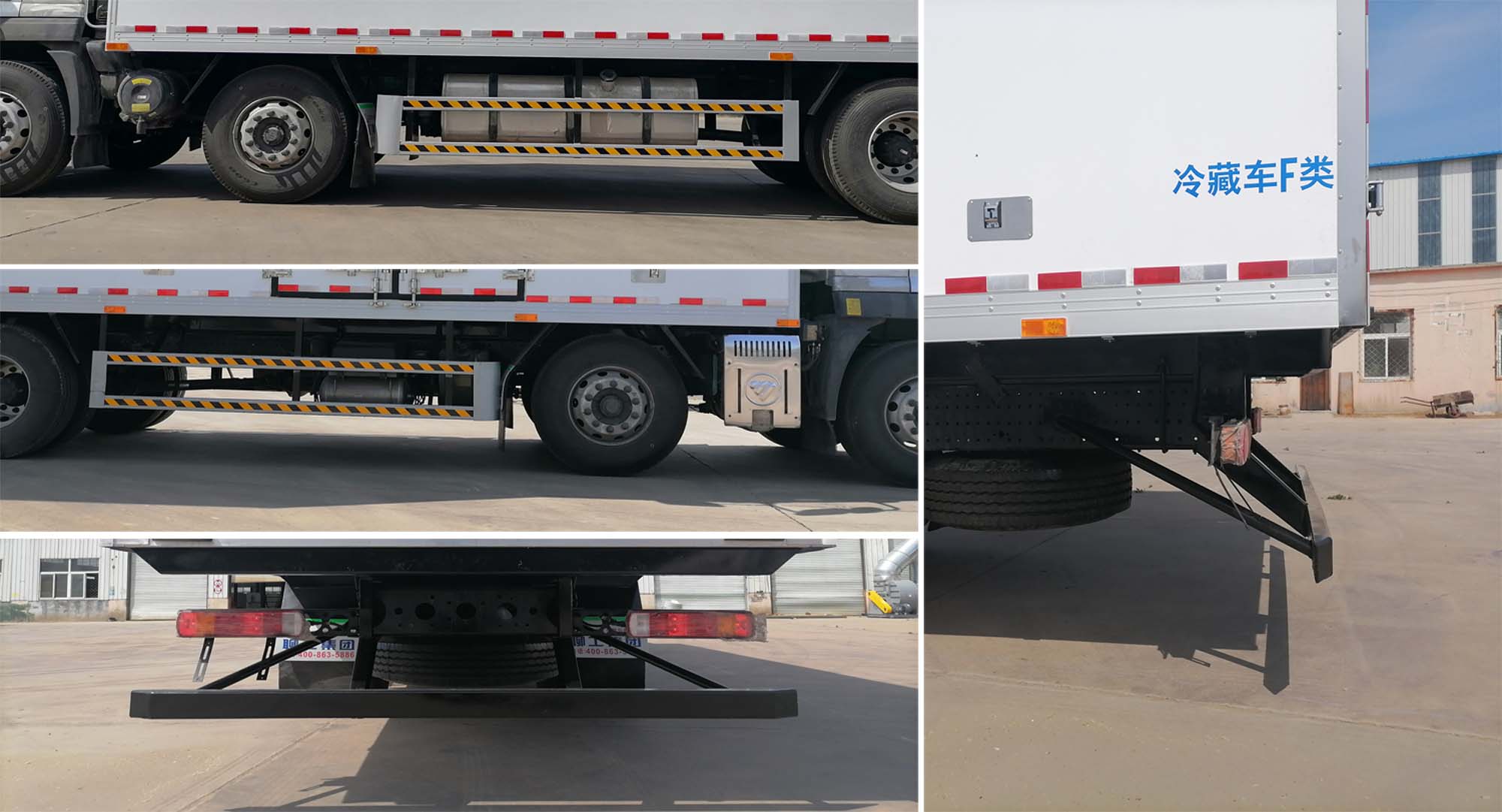 聊工牌HTL5250XLC6BJ冷藏車公告圖片
