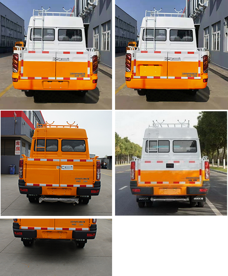 中意牌SZY5046XGCN9工程車(chē)公告圖片