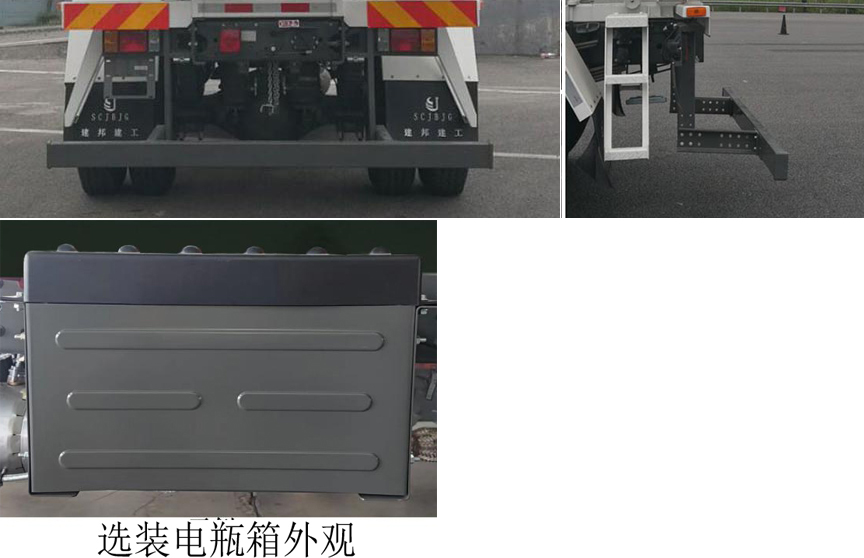 王牌牌CDW5244GJBK344EFA混凝土攪拌運(yùn)輸車公告圖片