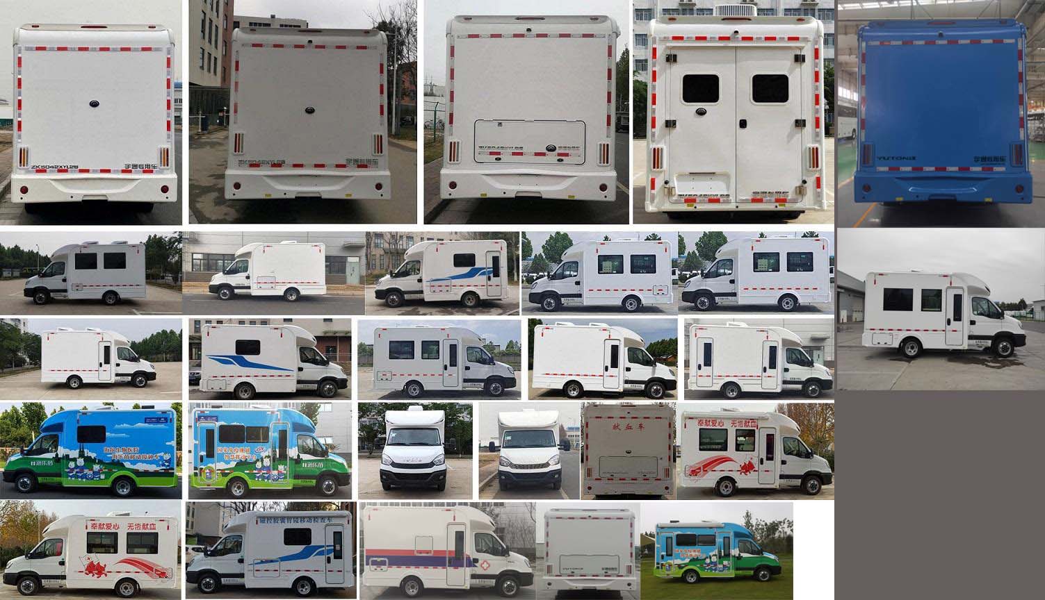 宇通牌ZK5042XYL26醫(yī)療車公告圖片