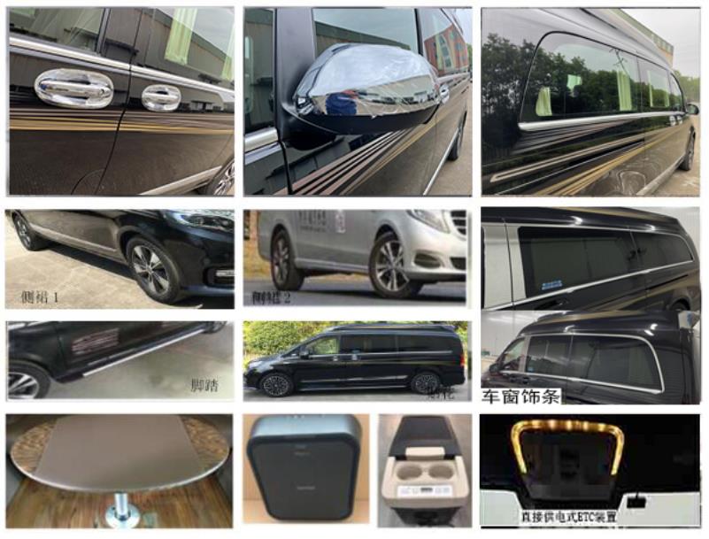 卡升牌ZZY5035XSWAE商務(wù)車公告圖片