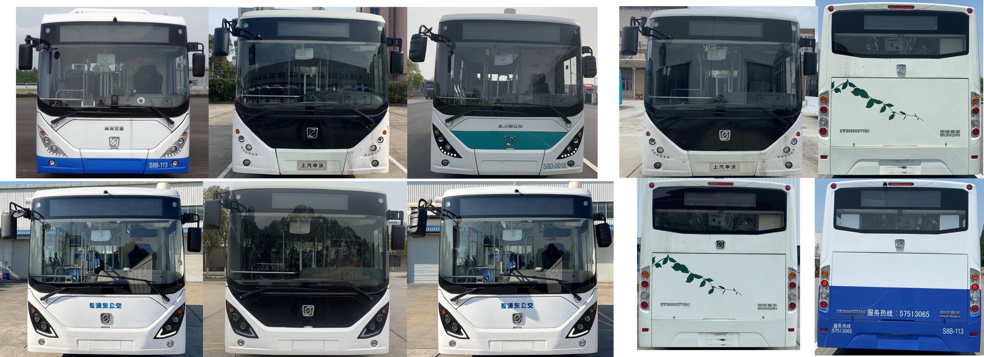 申沃牌SWB6868EV08G纯电动城市客车公告图片