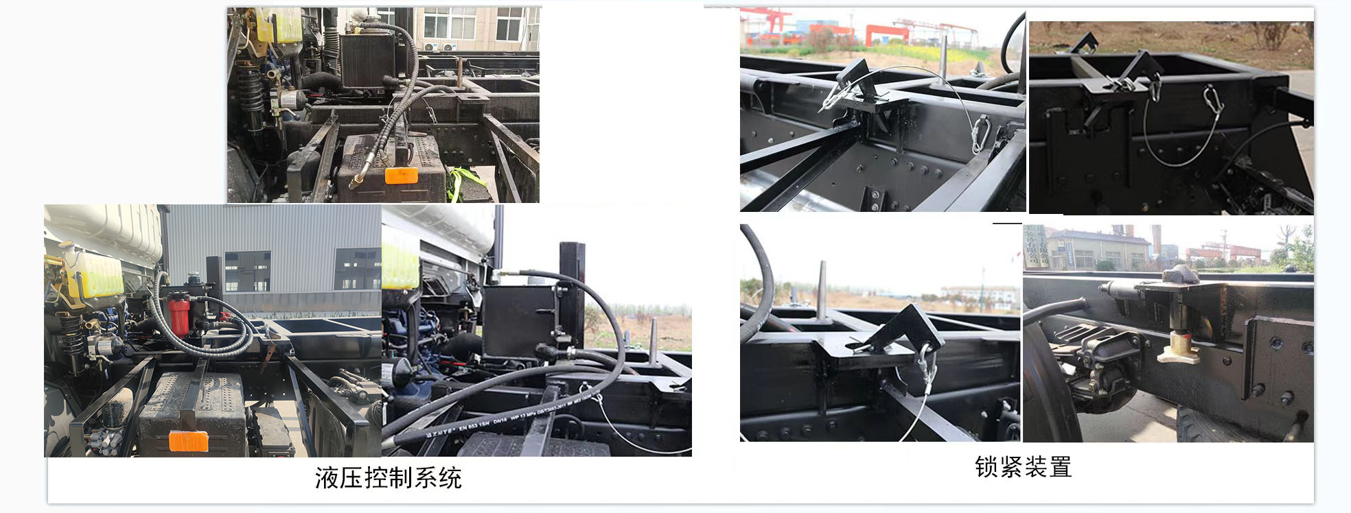 豐汽牌DXD5180ZKXBJ6車廂可卸式汽車公告圖片