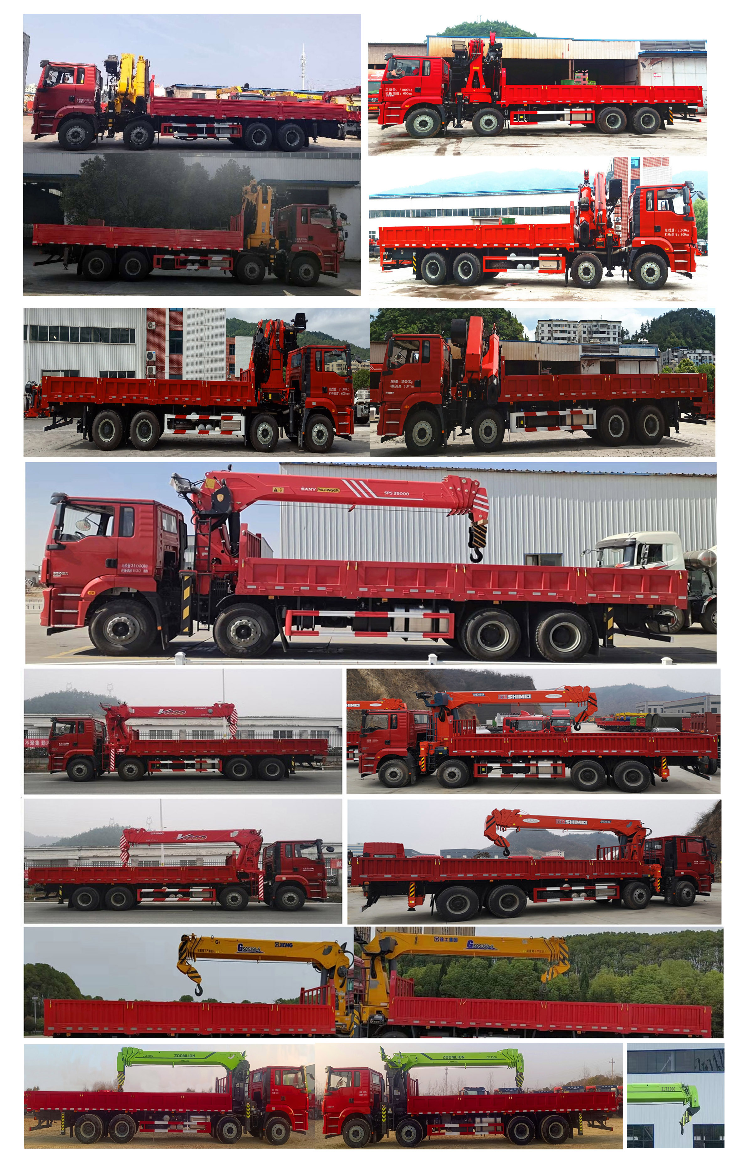 帕菲特牌PFT5316JSQD6A隨車起重運輸車公告圖片