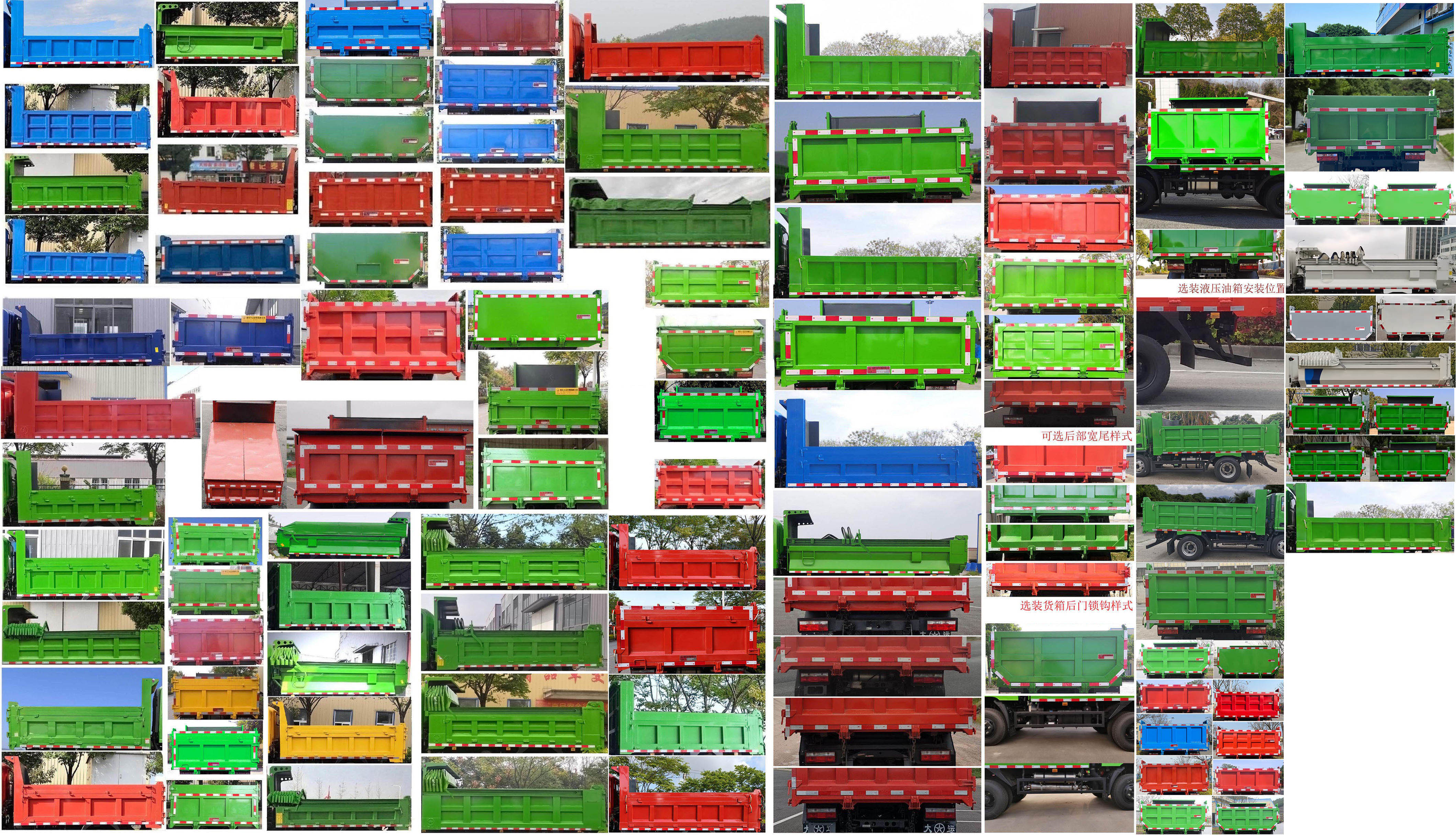 大運(yùn)牌DYQ5078ZLJD6AB自卸式垃圾車公告圖片