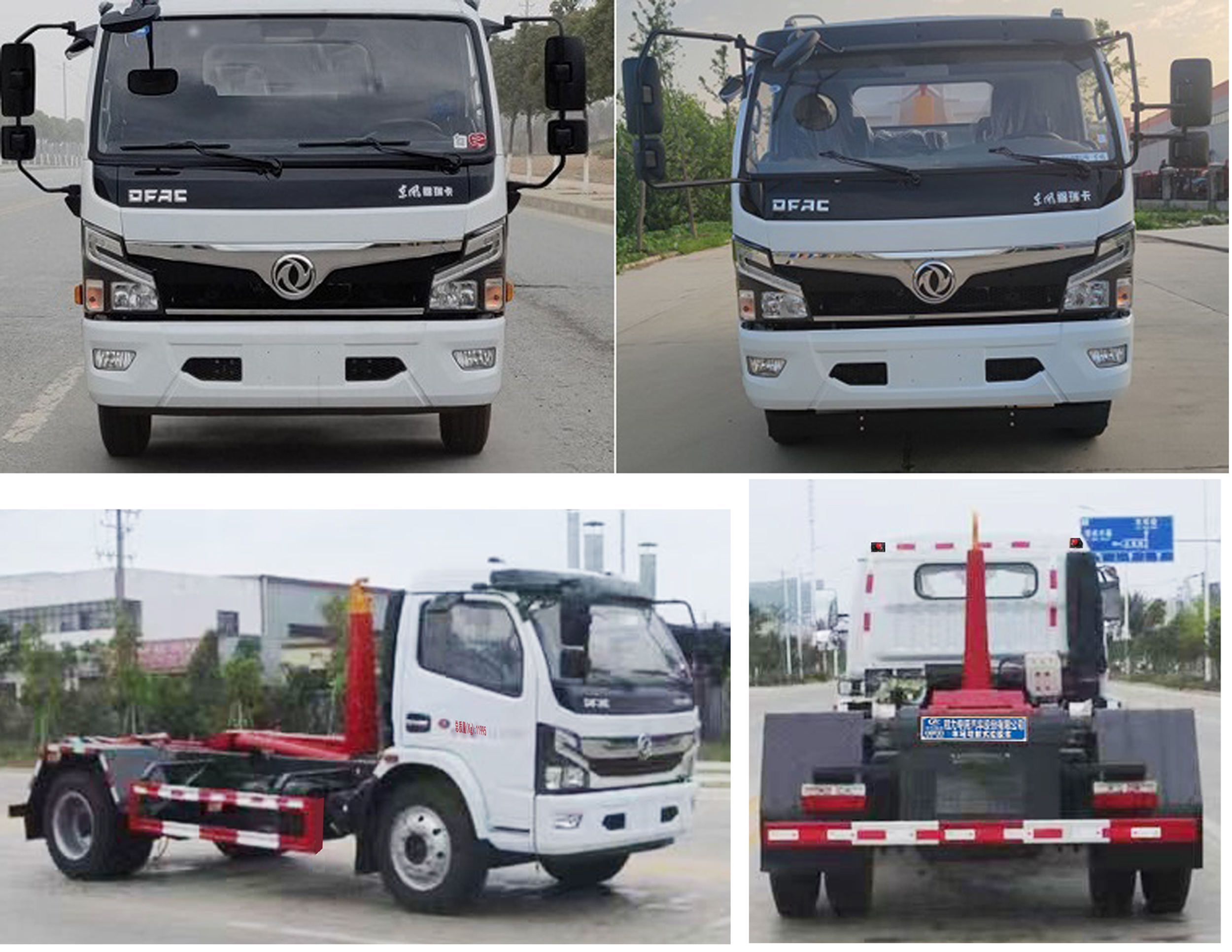 程力威牌CLW5120ZXXE6車廂可卸式垃圾車公告圖片