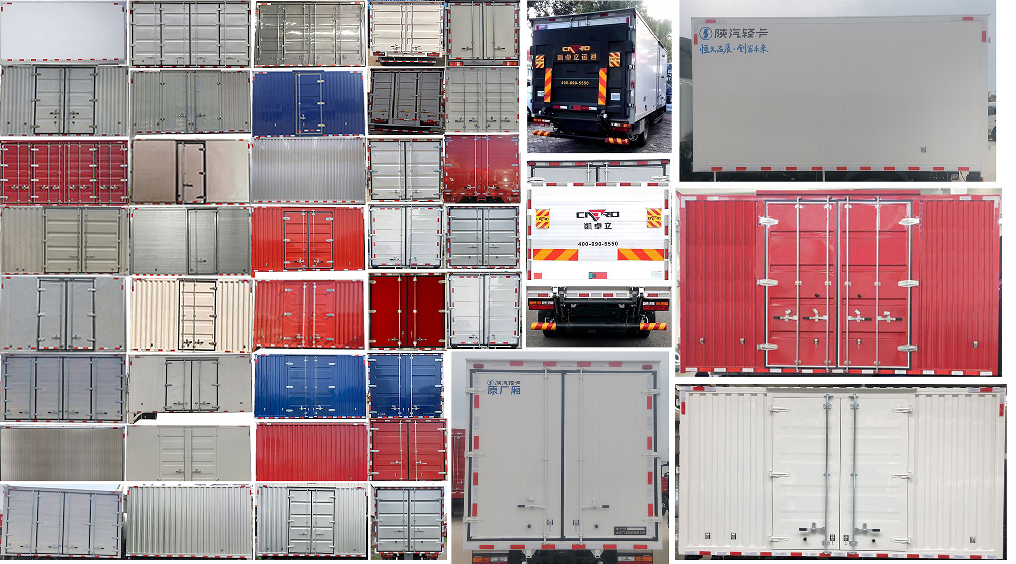 陜汽牌YTQ5041XXYKH334廂式運(yùn)輸車公告圖片