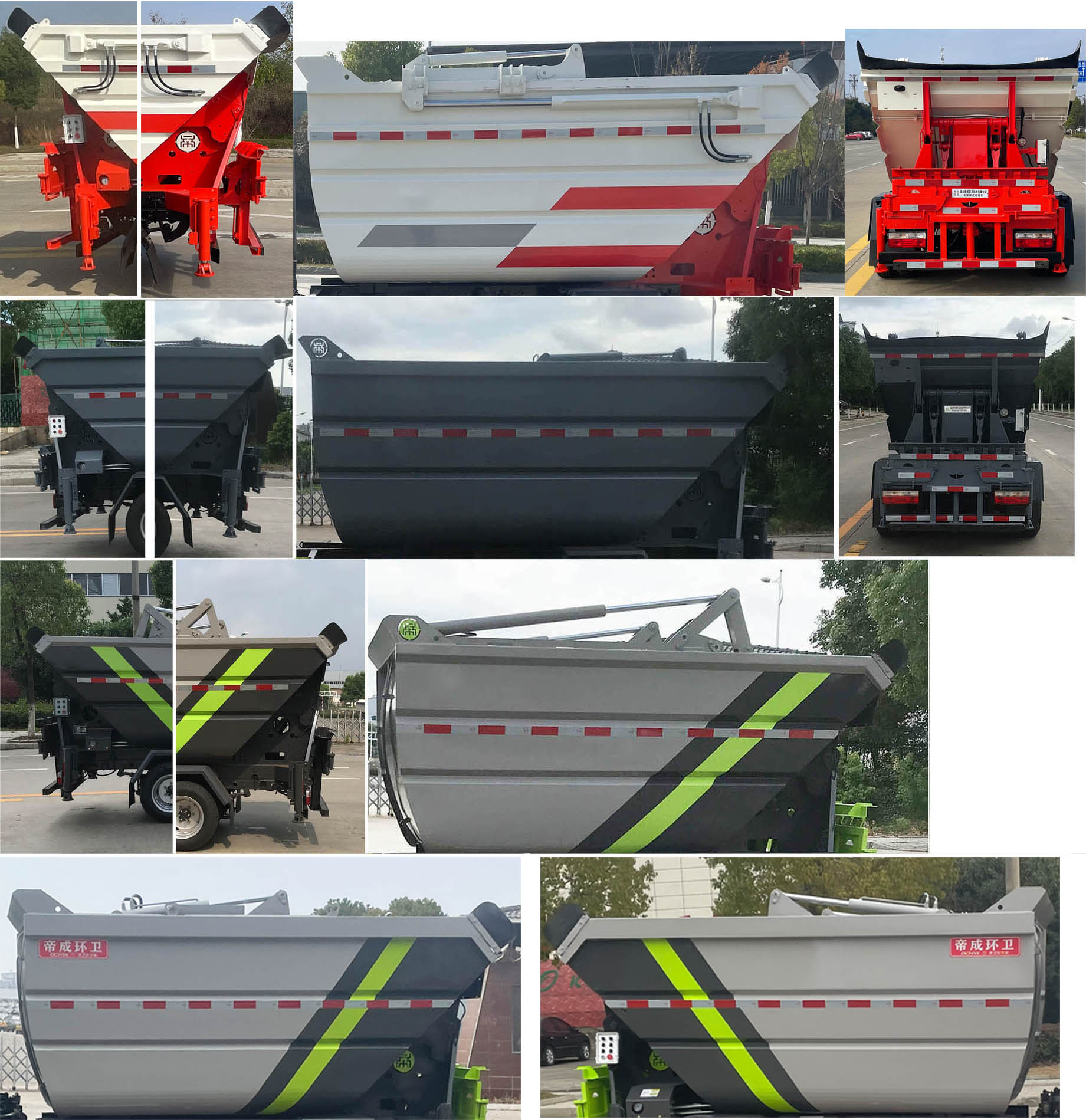 帝王环卫牌HDW5040ZZZEBEV纯电动自装卸式垃圾车公告图片
