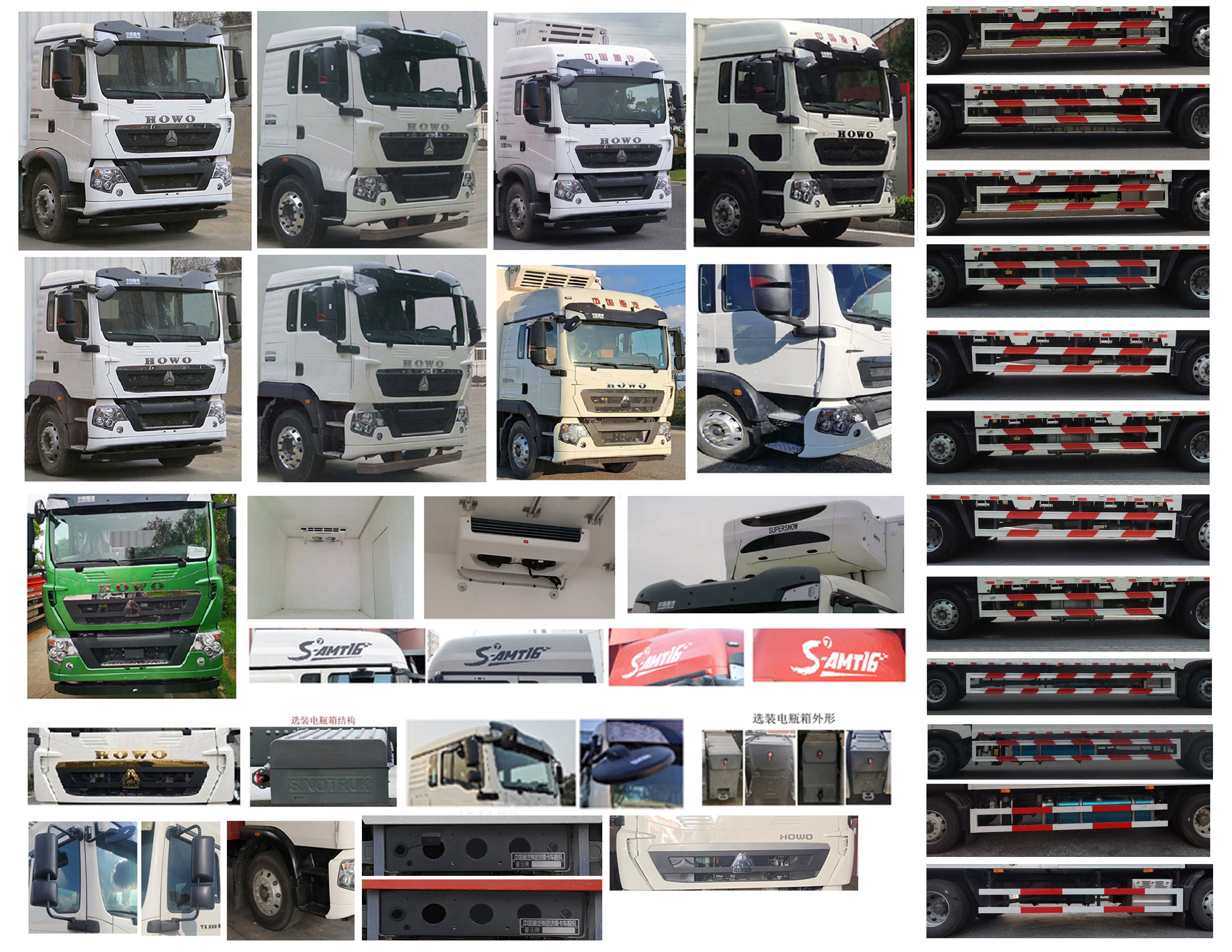 豪沃牌ZZ5187XLCK501GF1冷藏車公告圖片