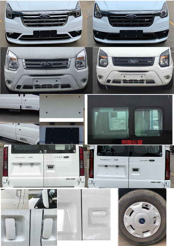 云海牌KK5045XJH01救護(hù)車公告圖片