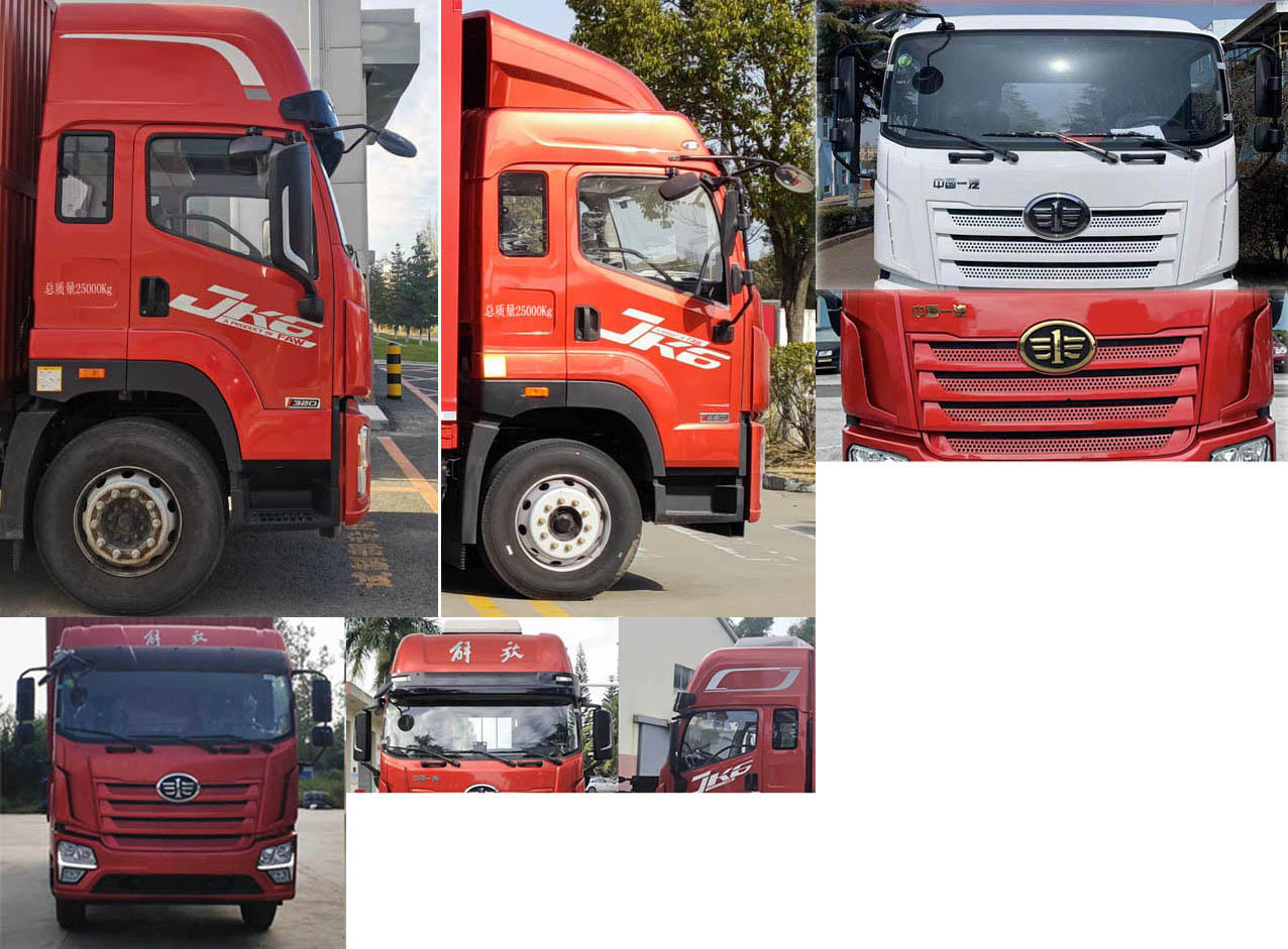 解放牌CA5250XXYP28K2L5T3E6A80廂式運輸車公告圖片