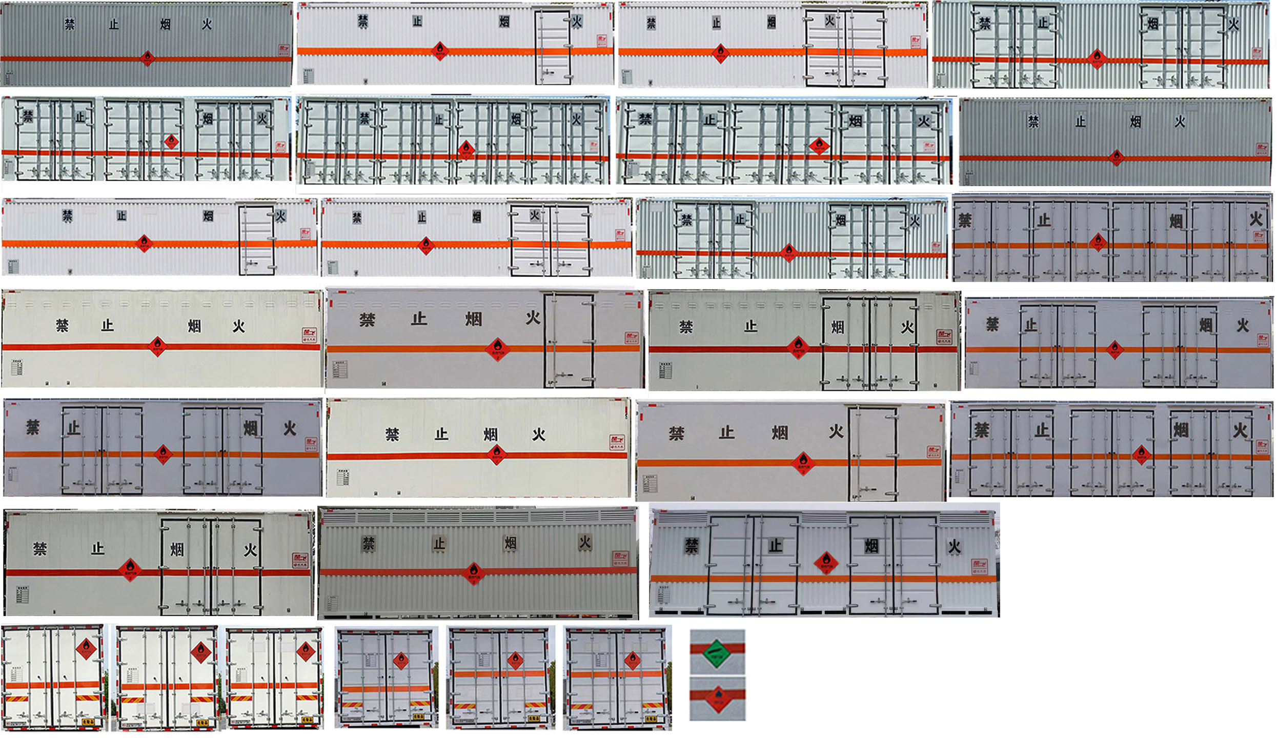 楚飛牌CLQ5320XRQ6D易燃?xì)怏w廂式運輸車公告圖片