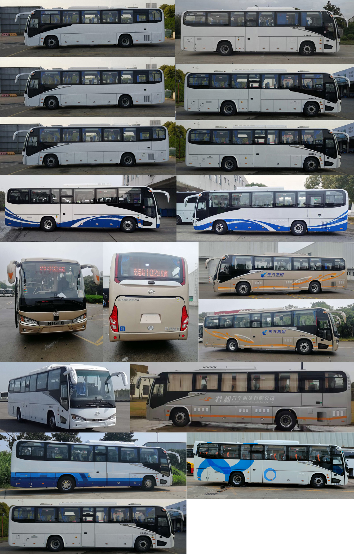 海格牌KLQ6111ZEV1N1纯电动客车公告图片