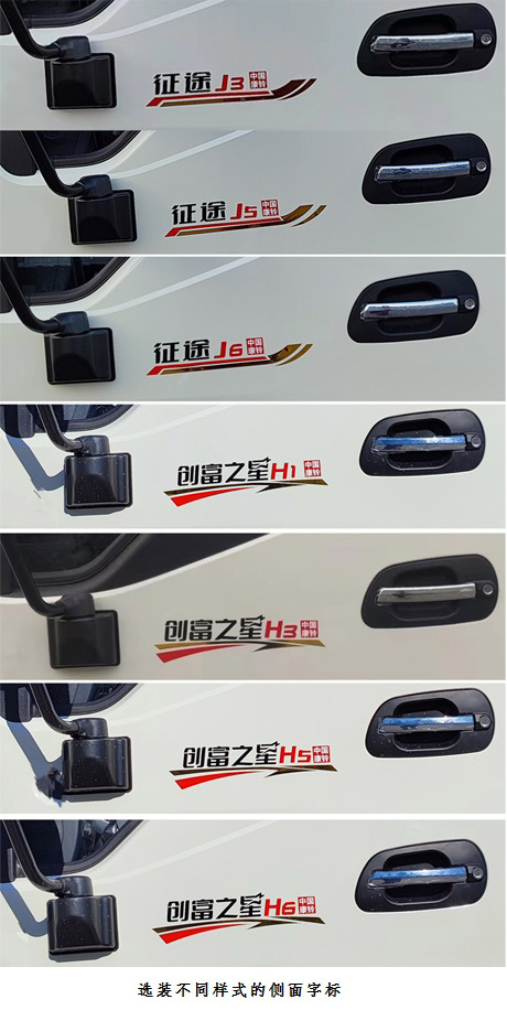 江淮牌HFC5041CCYP23K3B4S仓栅式运输车公告图片