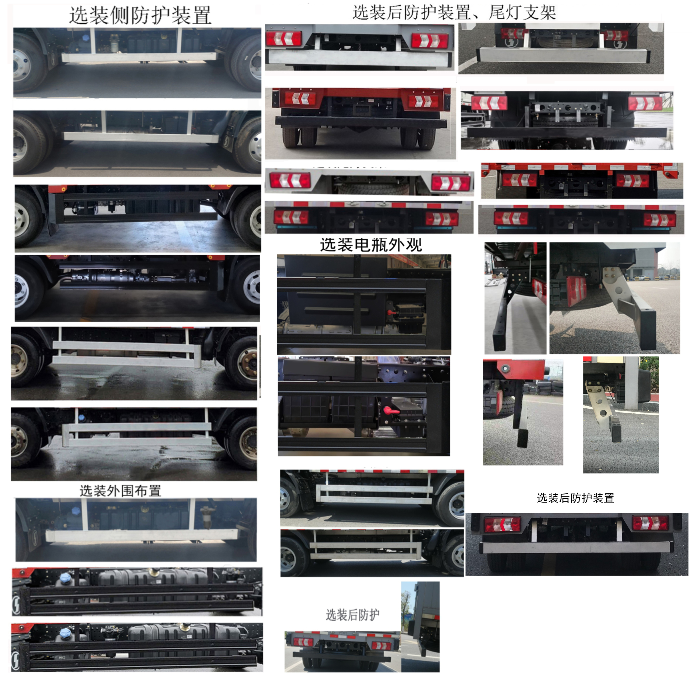 陜汽牌SX5090XXYNP6331廂式運(yùn)輸車公告圖片