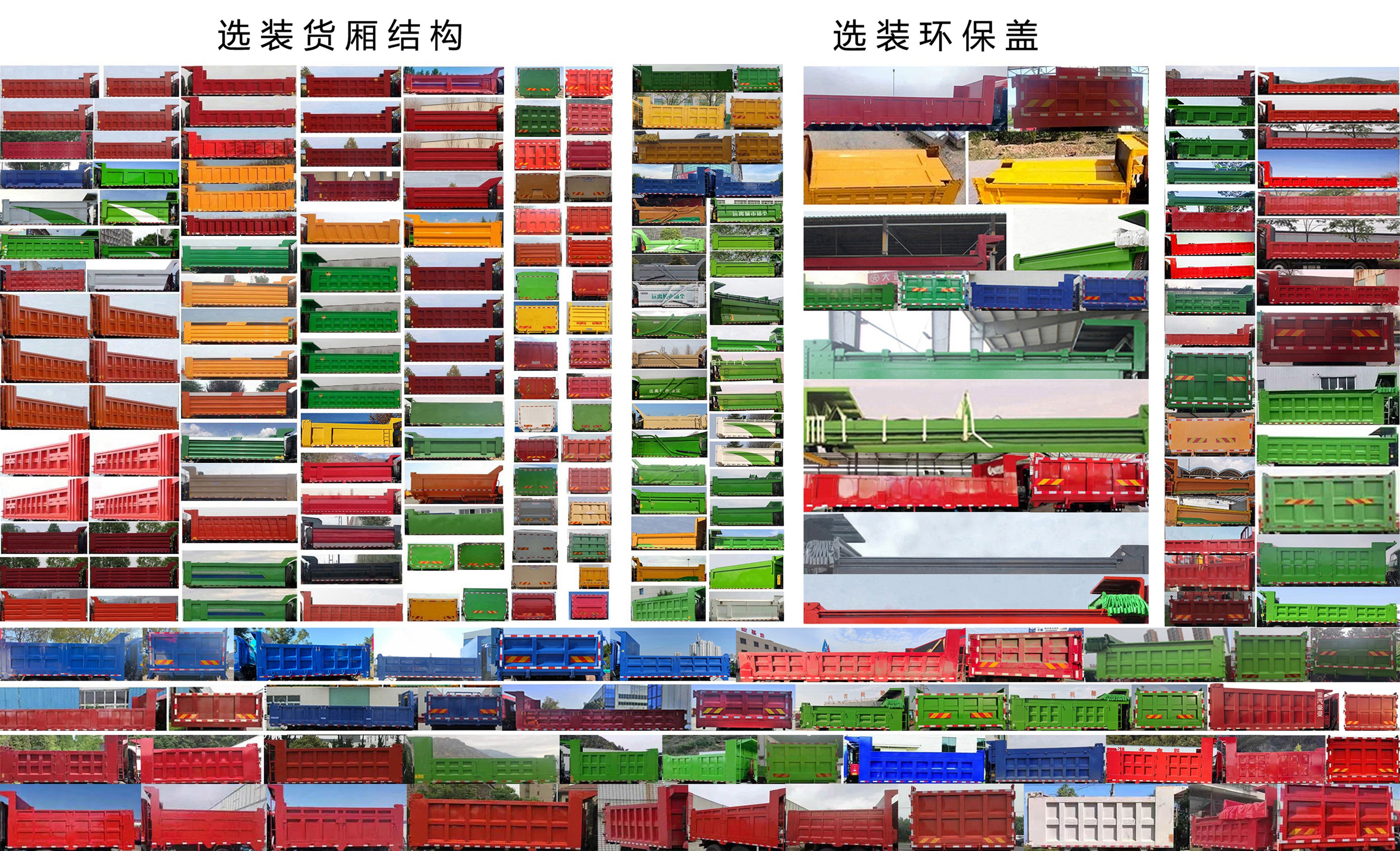 豪曼牌ZZ3258KJ0FB2自卸汽车公告图片