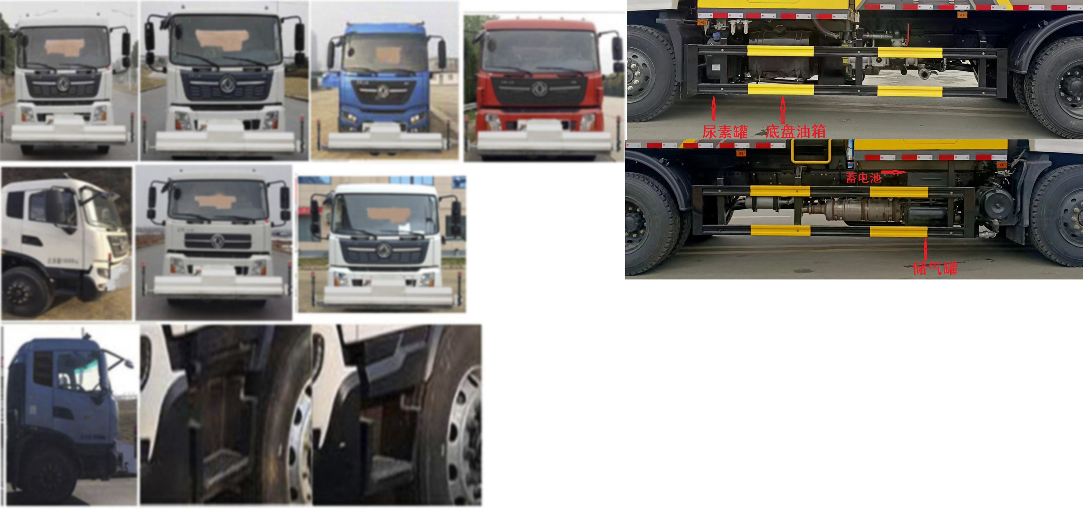 凱力風(fēng)牌KLF5180GQXD6清洗車公告圖片