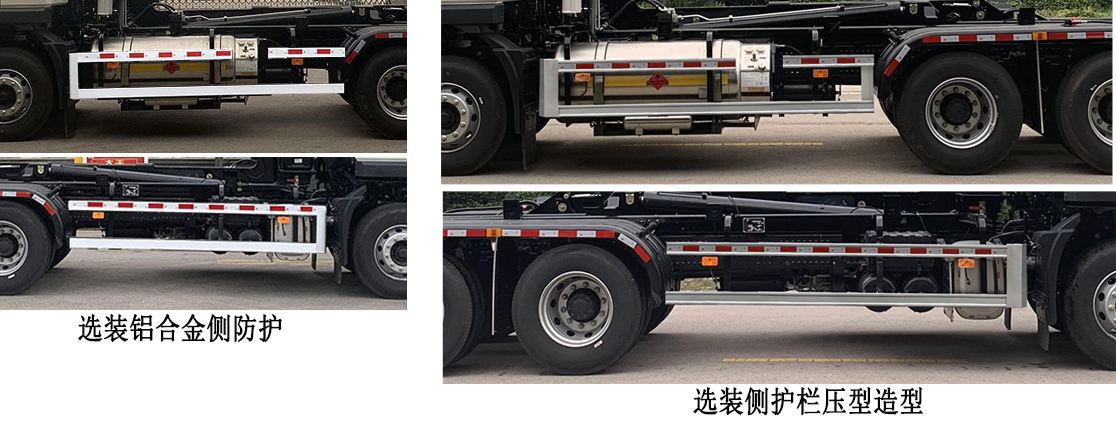 徐工牌XGH5250ZXXY6NG车厢可卸式垃圾车公告图片